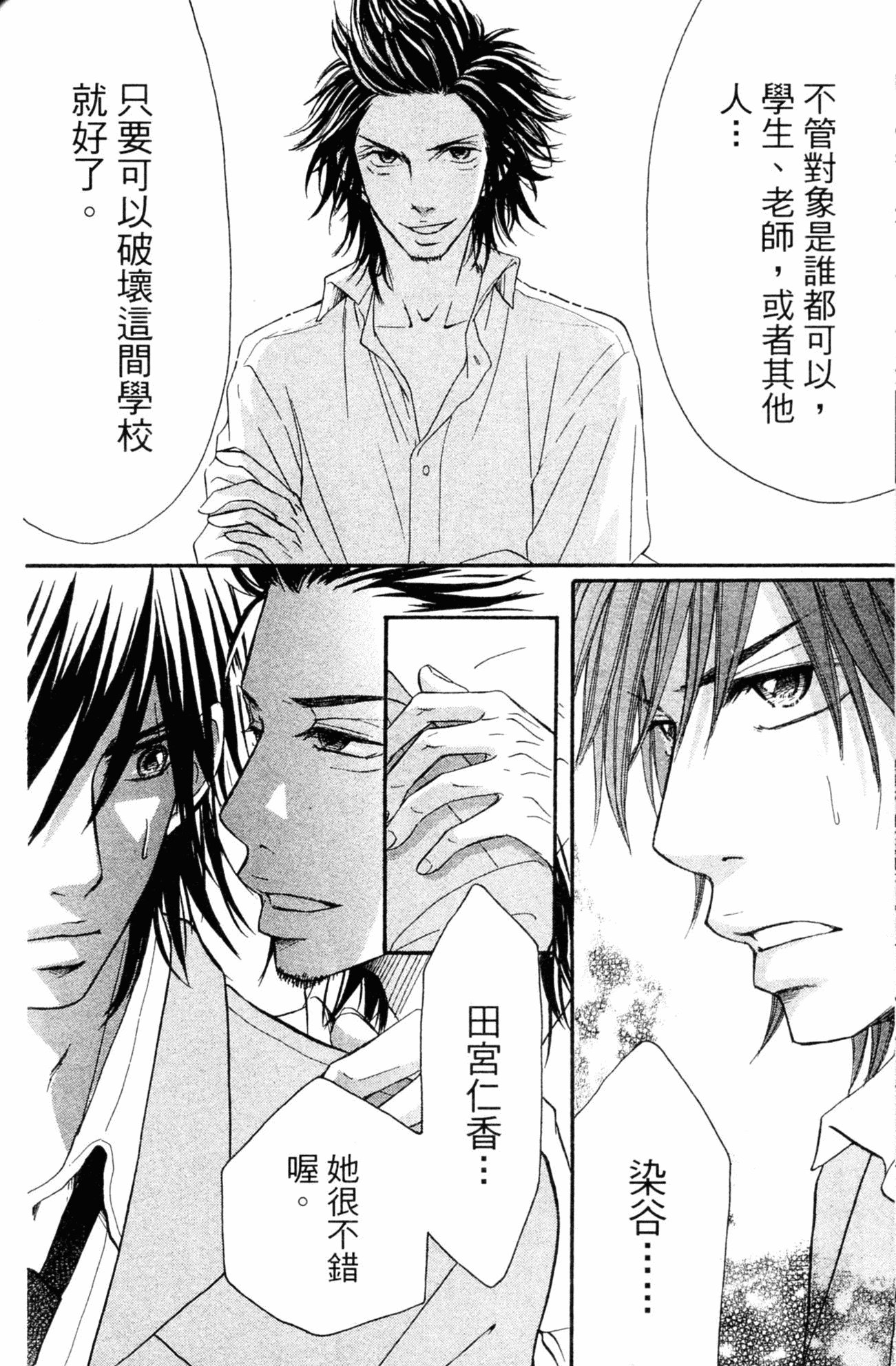 Page 125