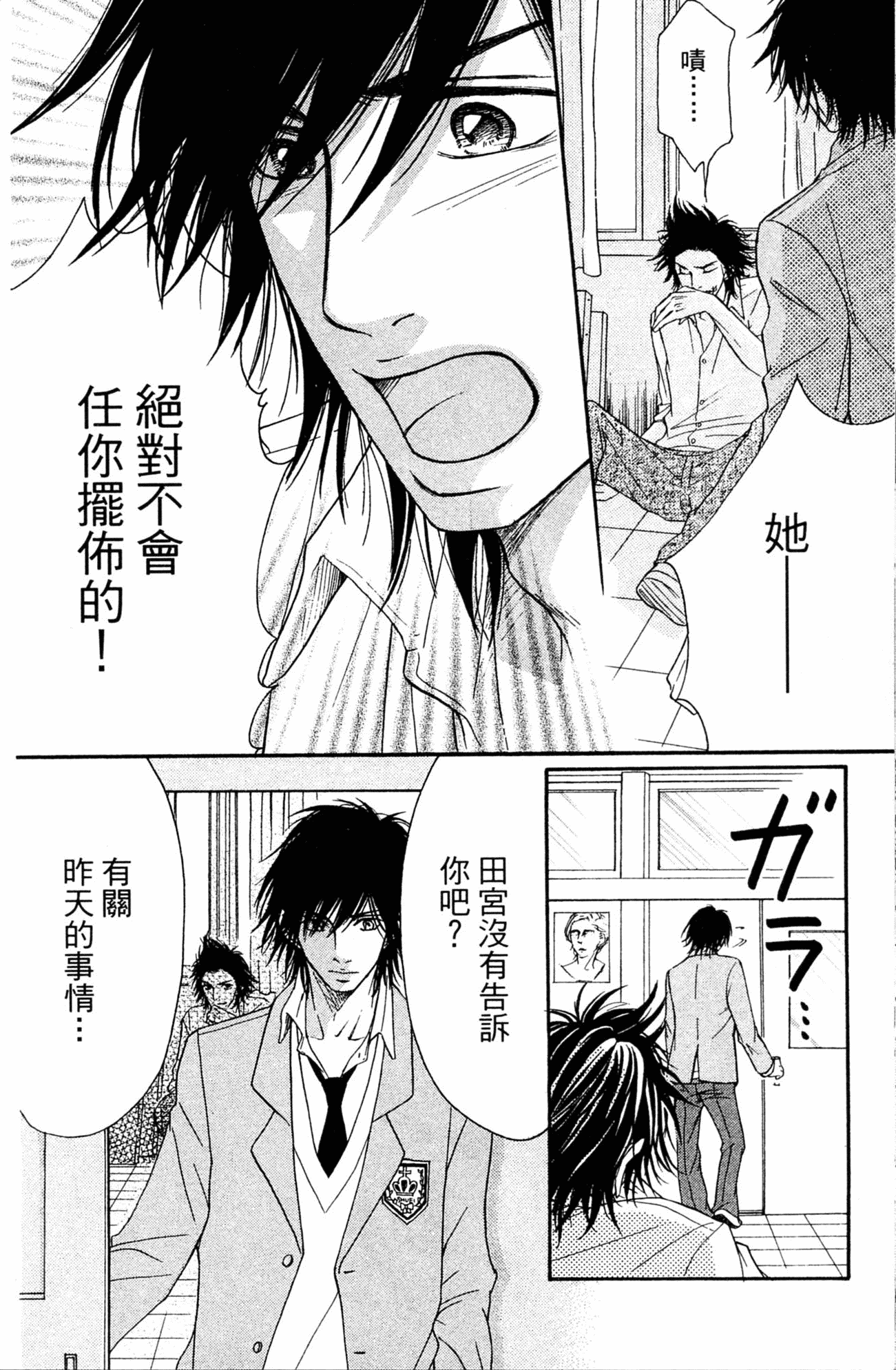Page 127