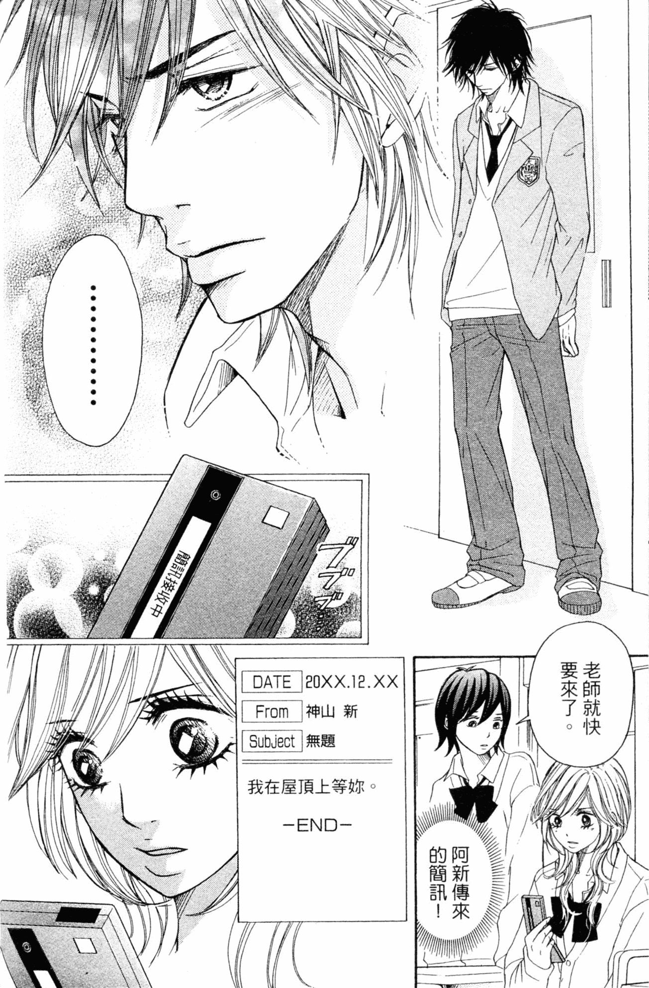 Page 129