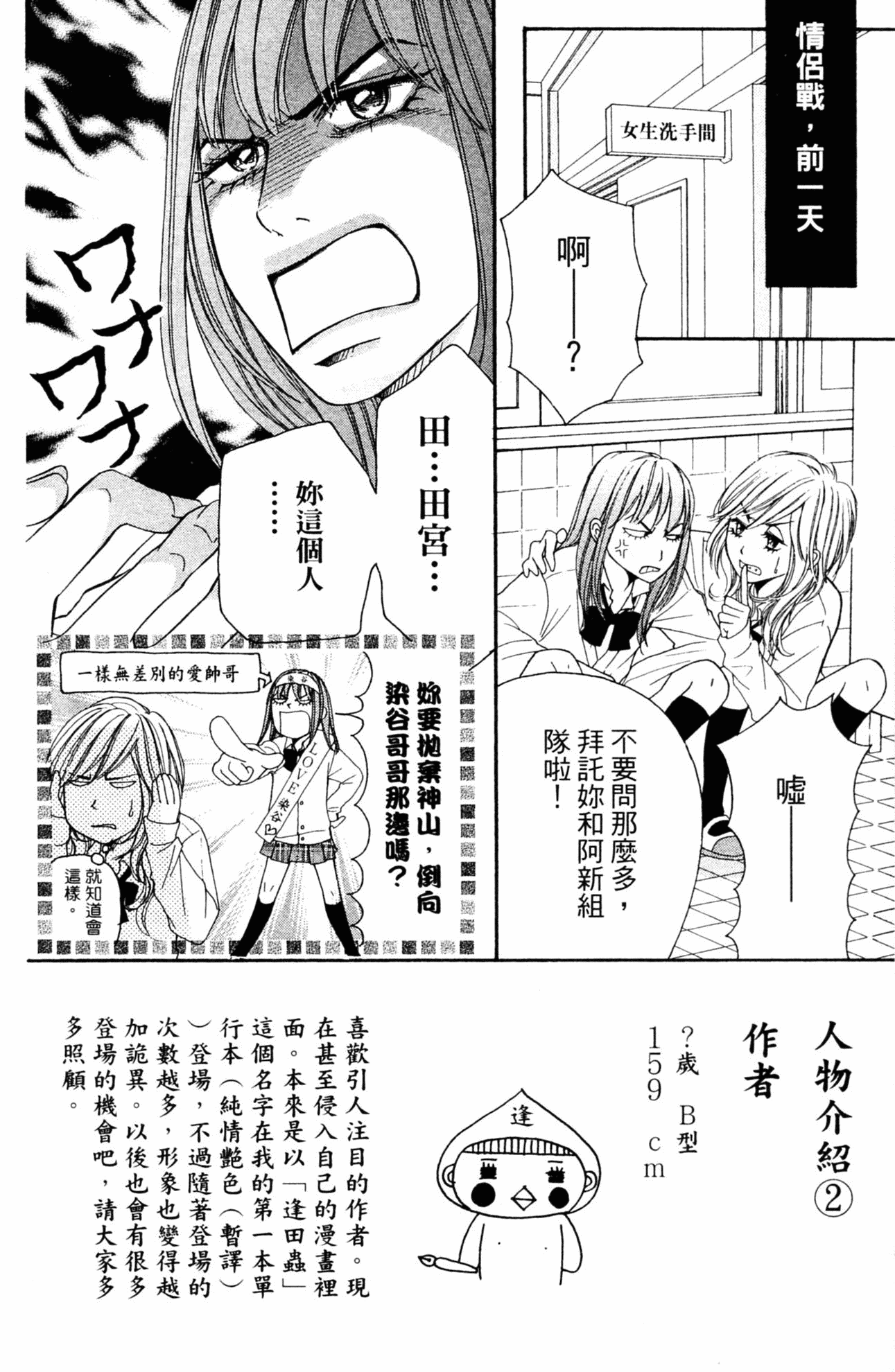 Page 141