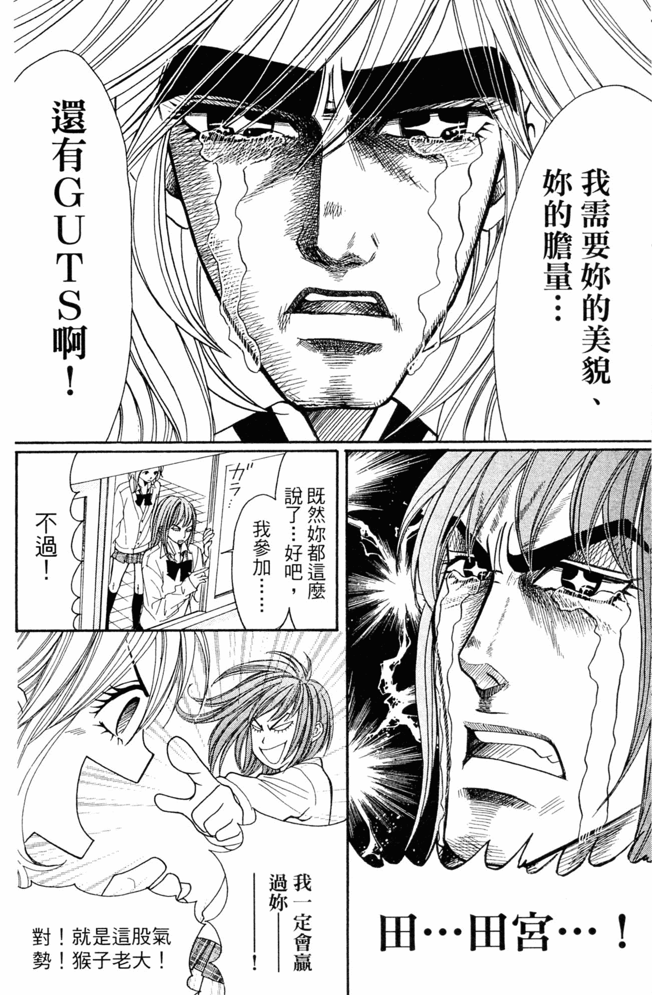 Page 143