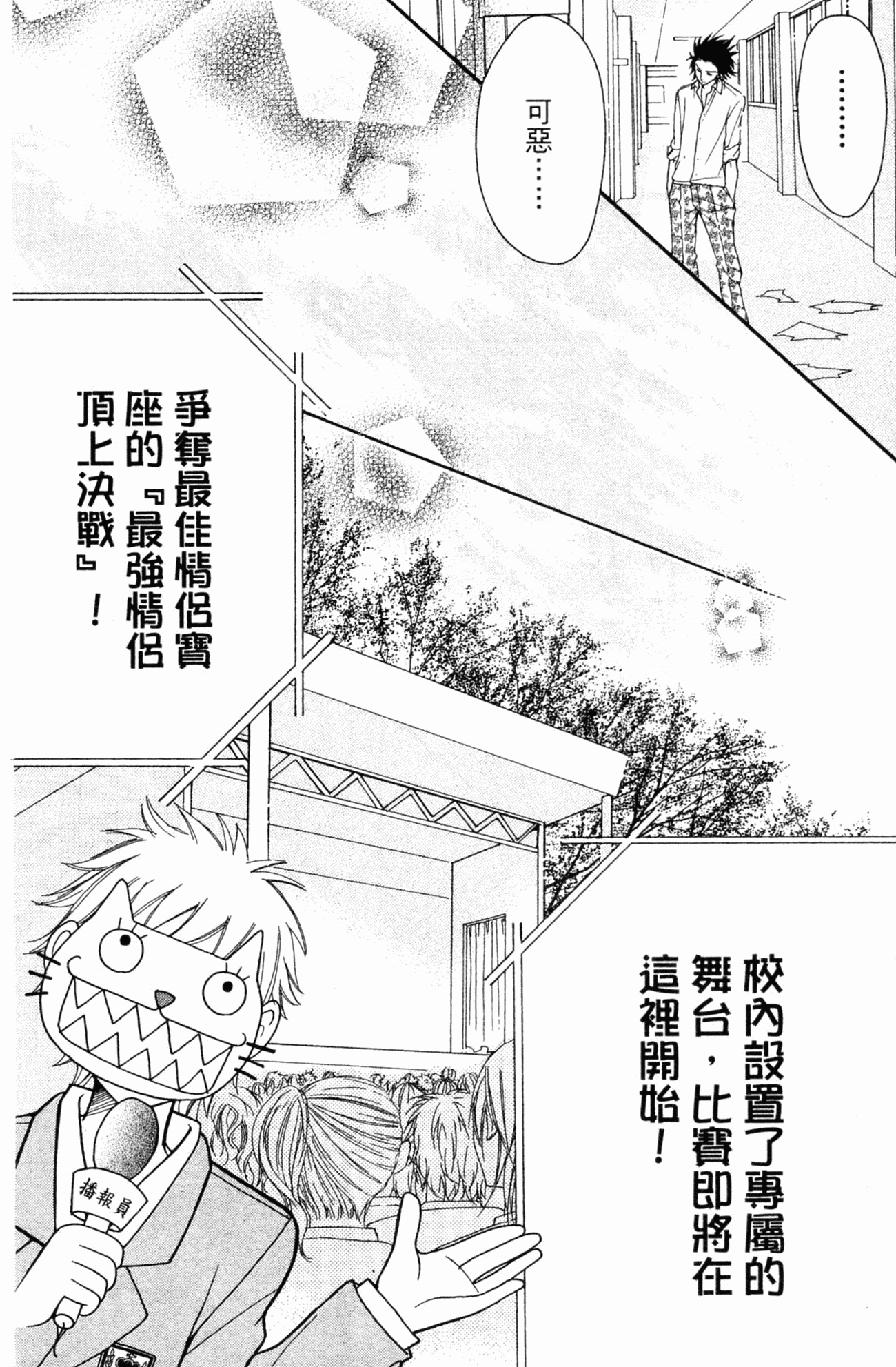 Page 149