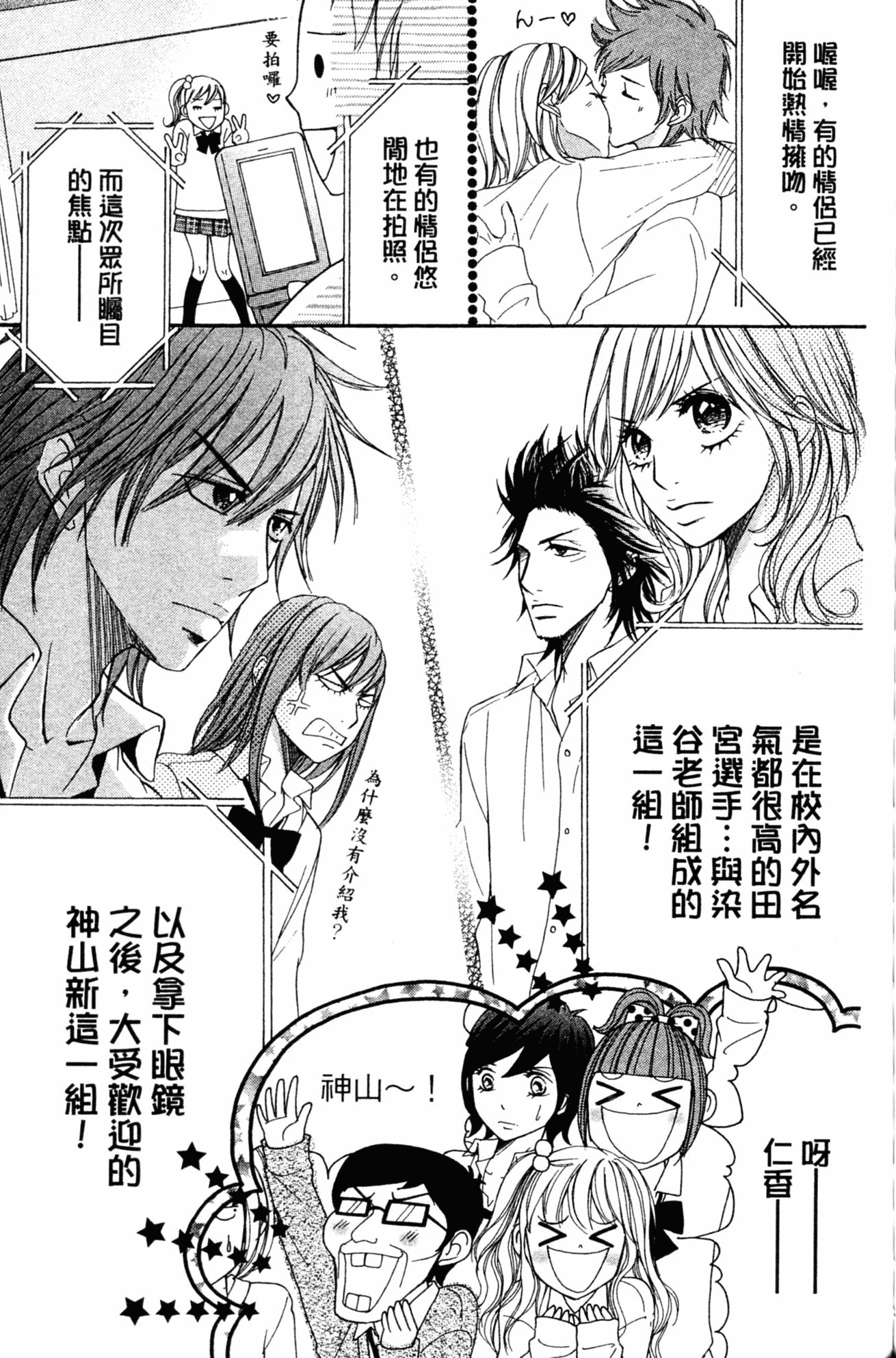 Page 150