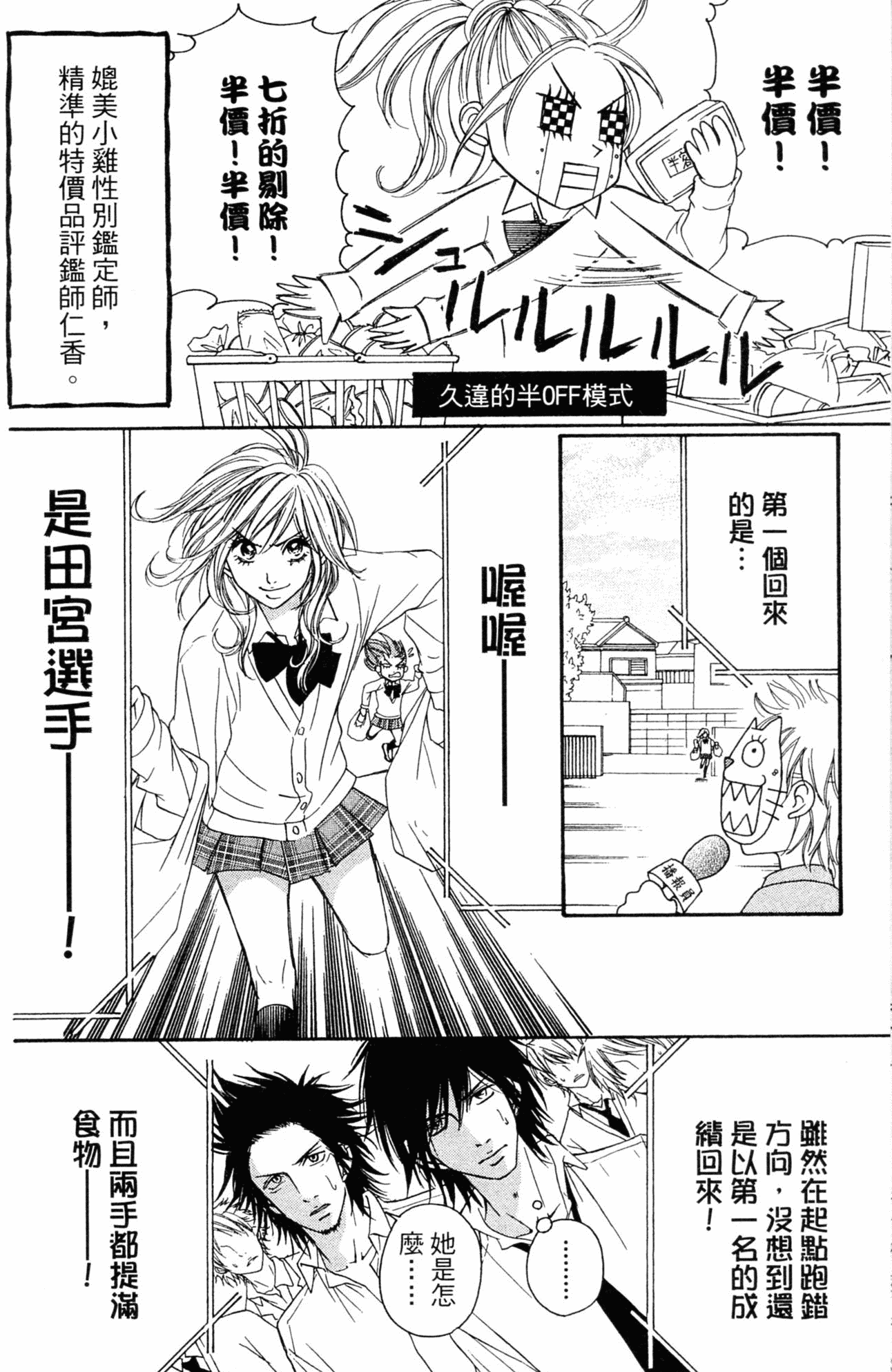 Page 155