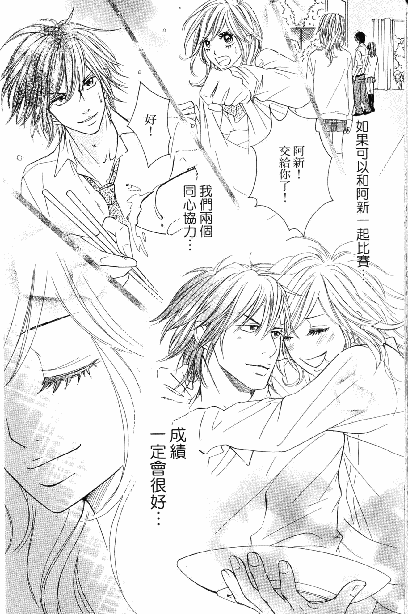 Page 163