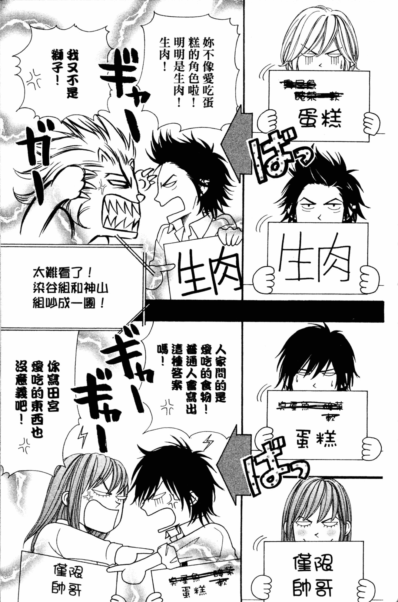 Page 170