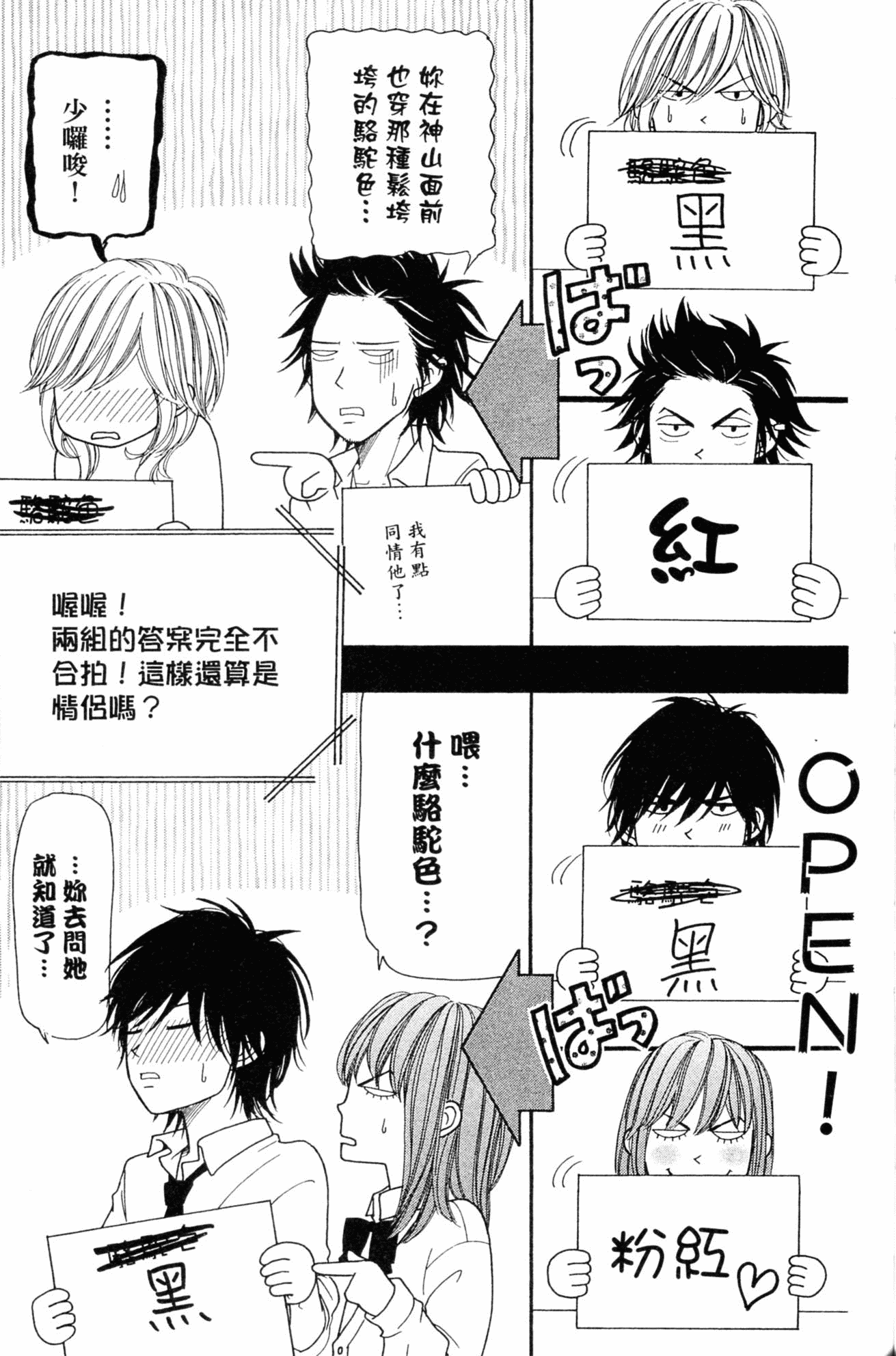 Page 172
