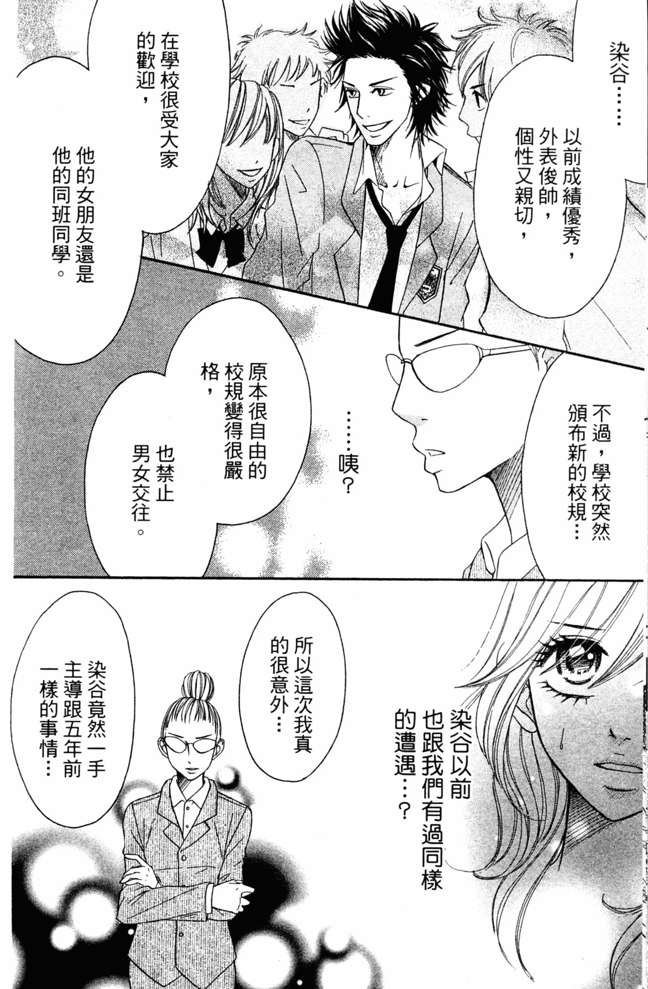 Page 177