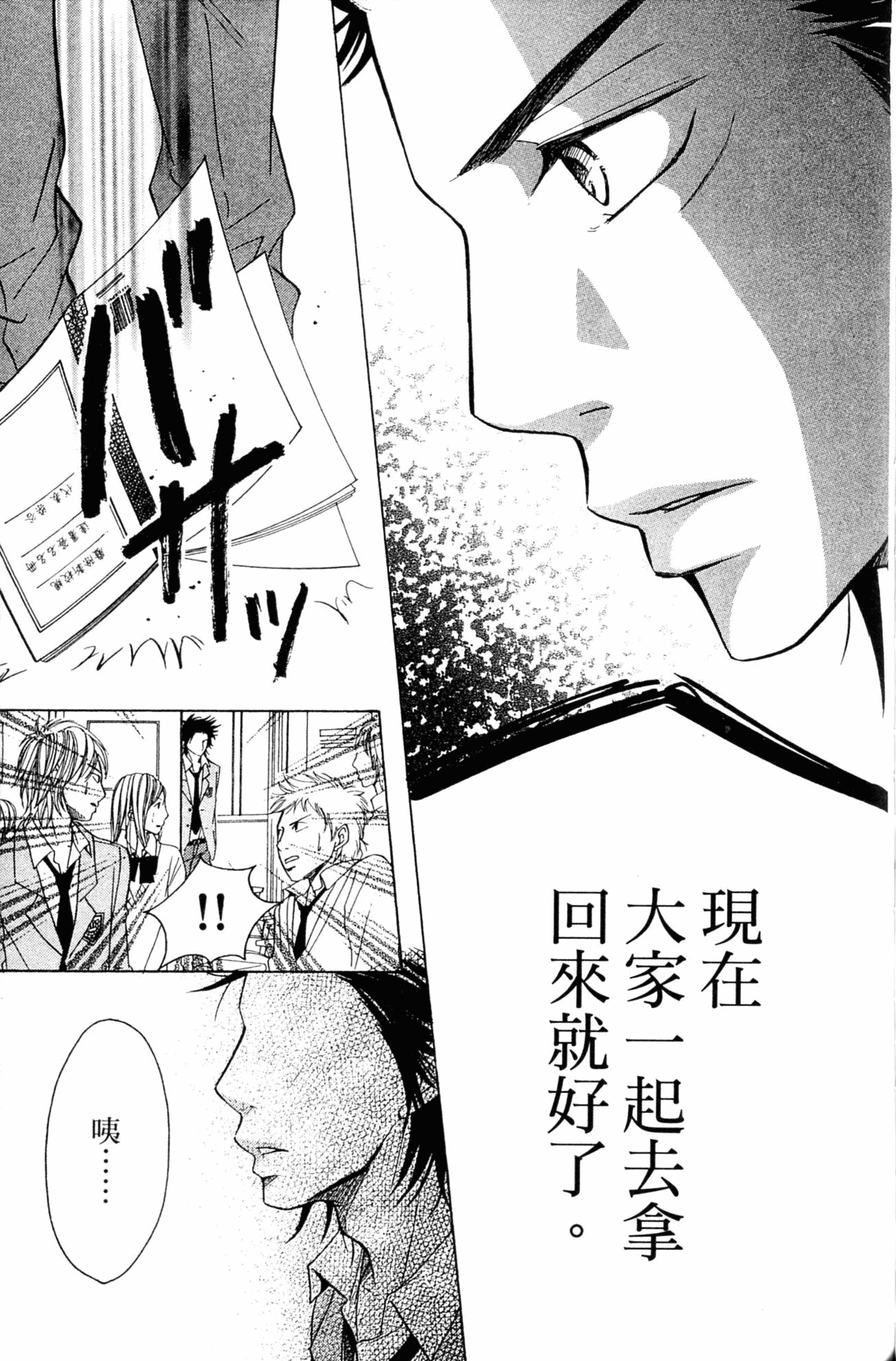 Page 180