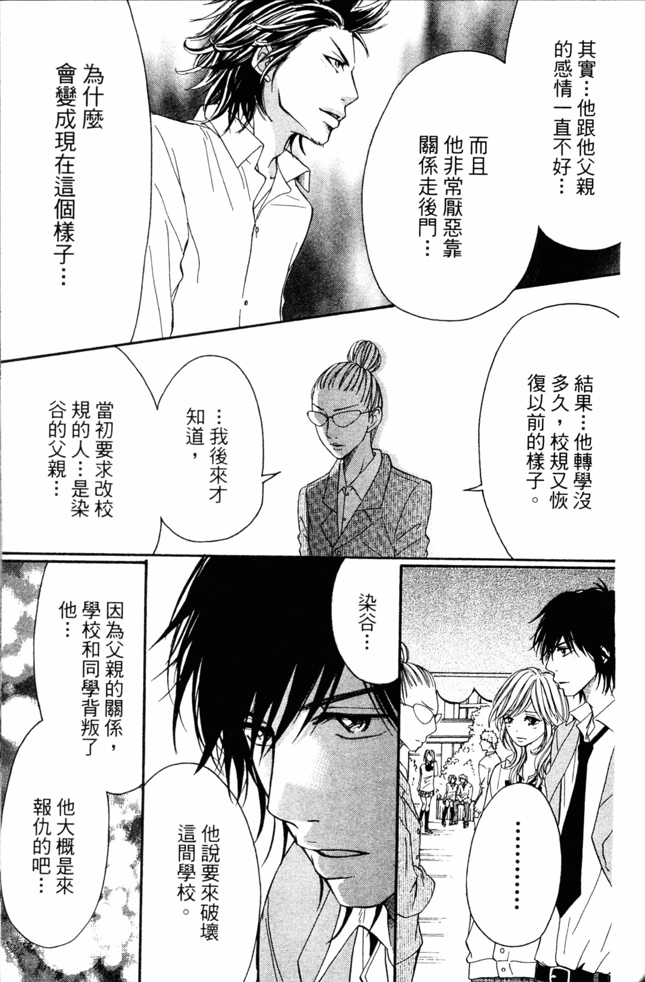 Page 182