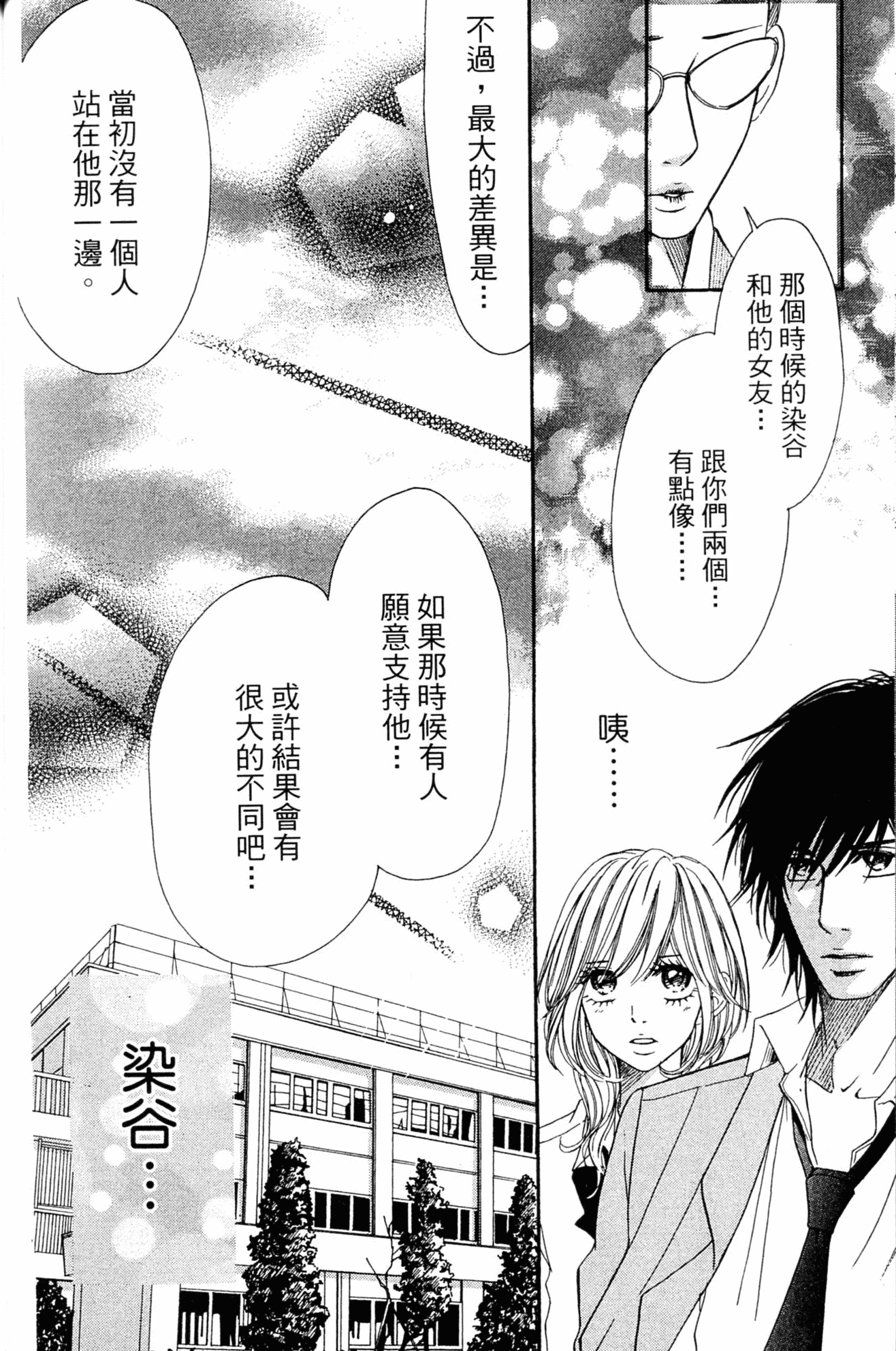 Page 183
