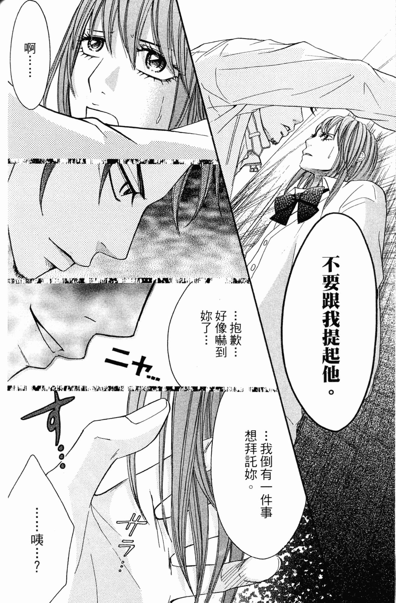 Page 187