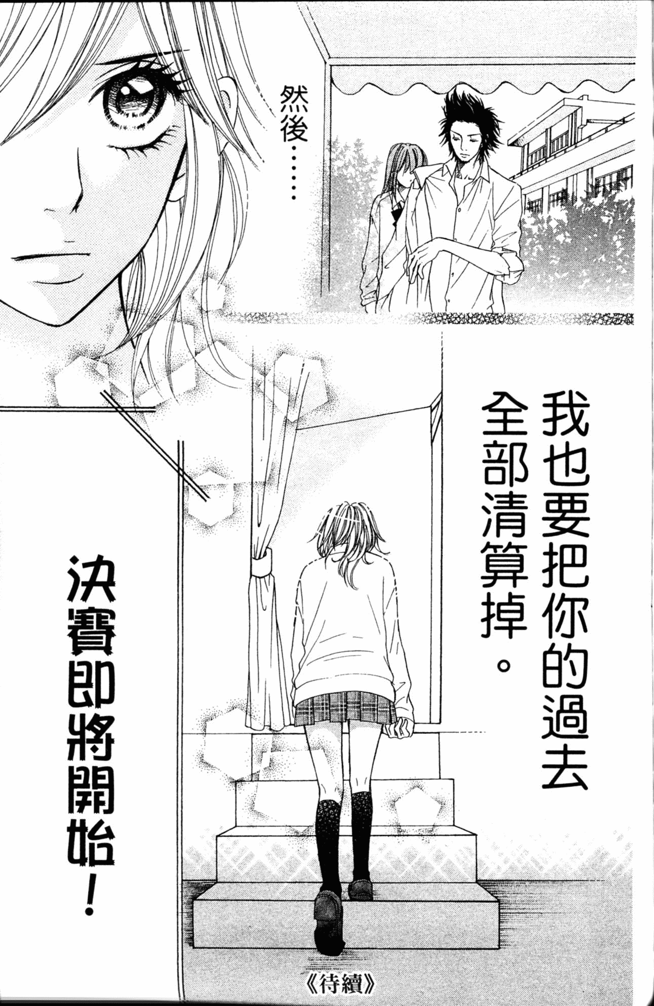 Page 190