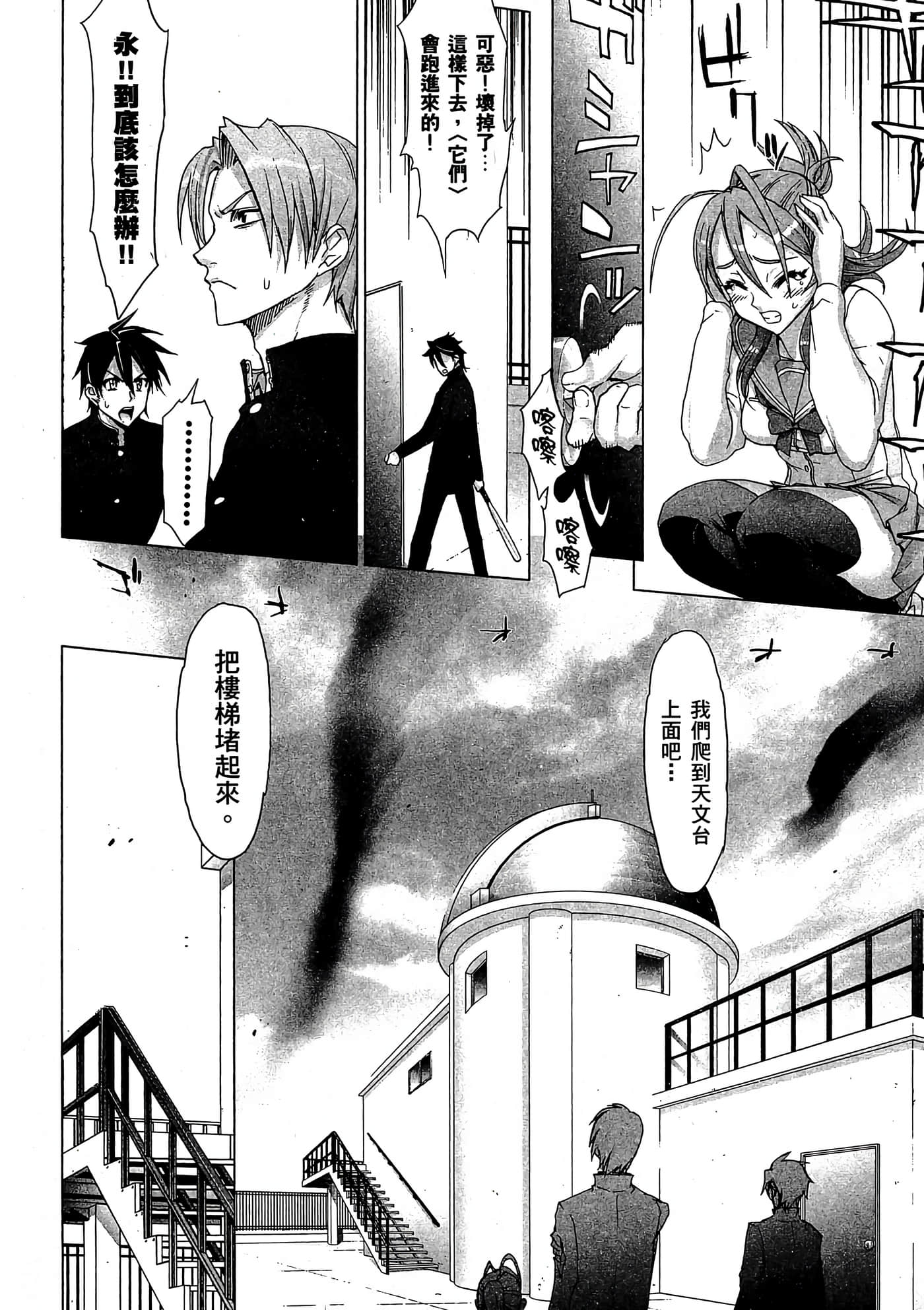 Page 59