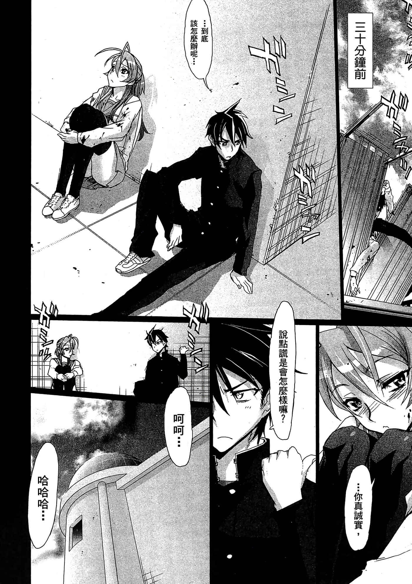 Page 91