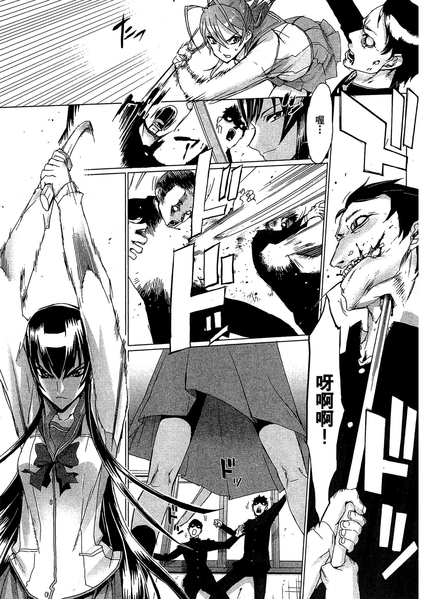 Page 102