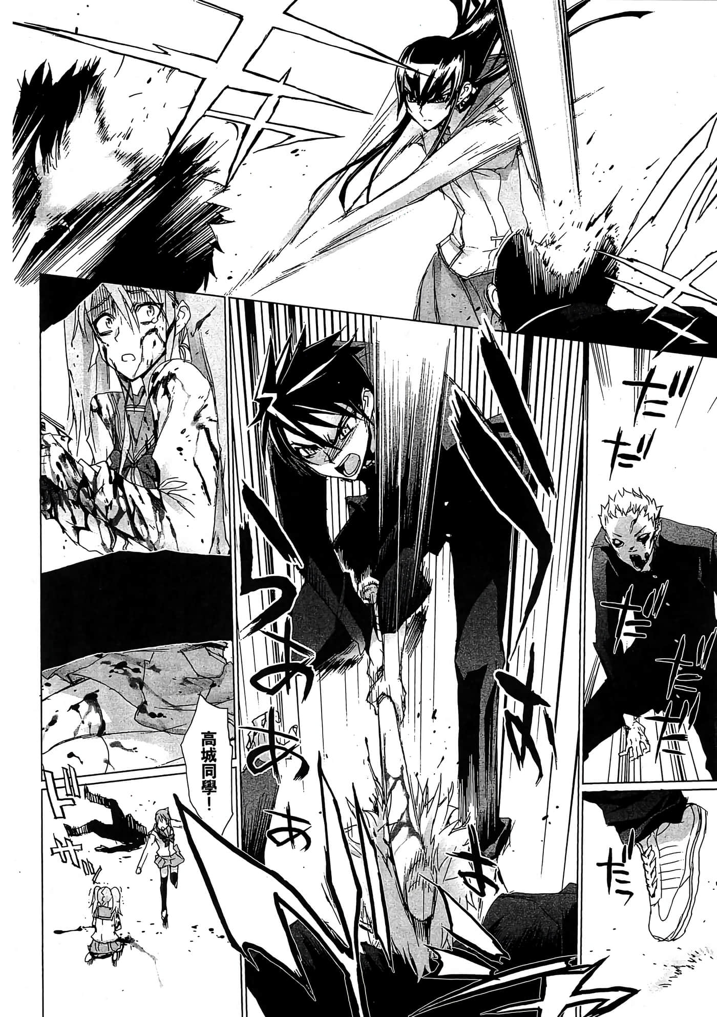 Page 103