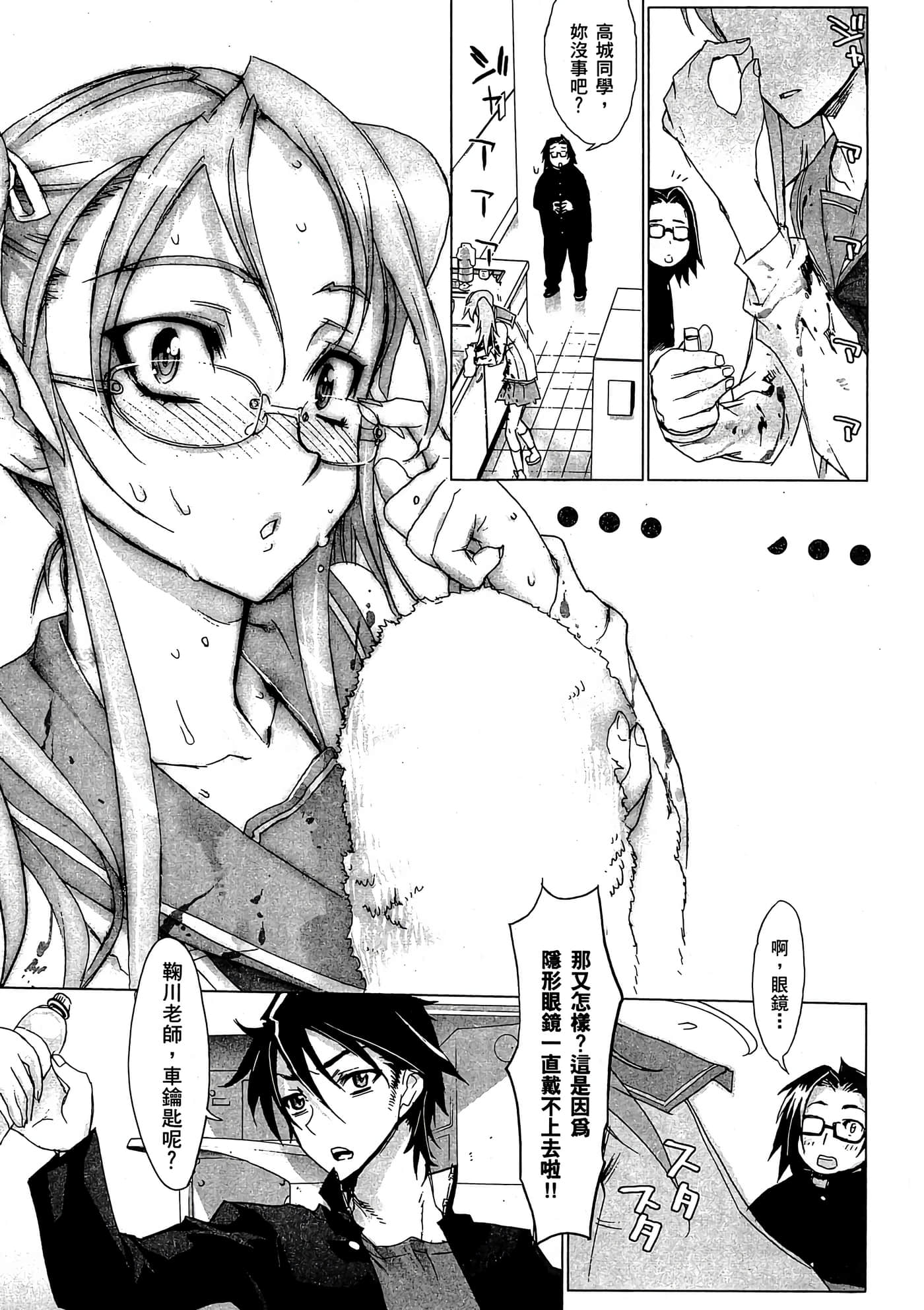 Page 106