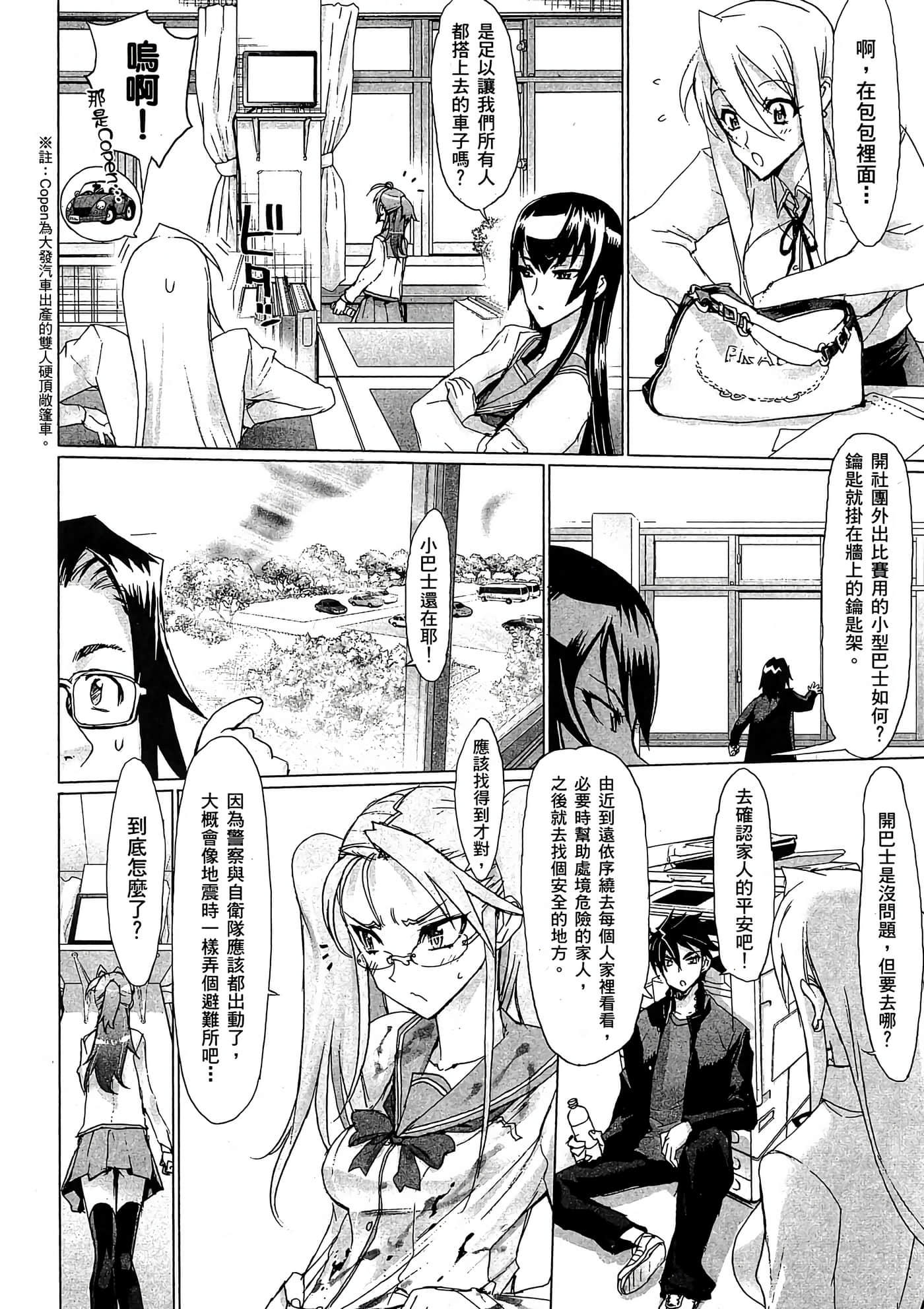 Page 107