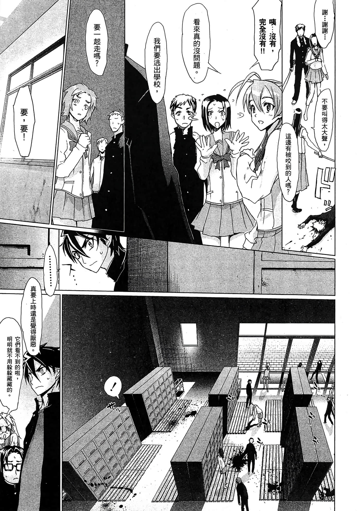 Page 116