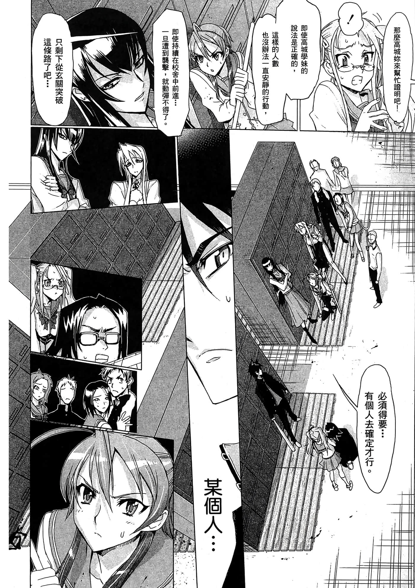 Page 117
