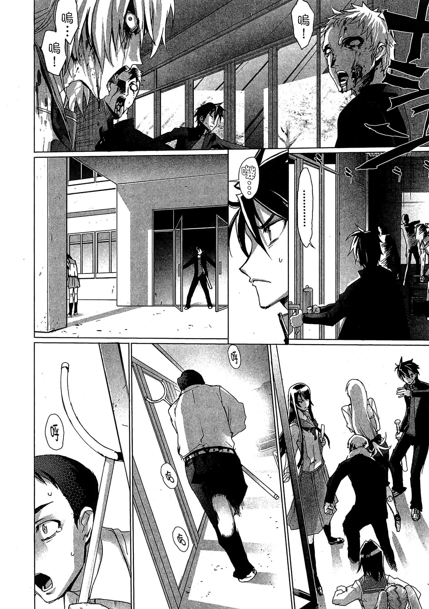 Page 121