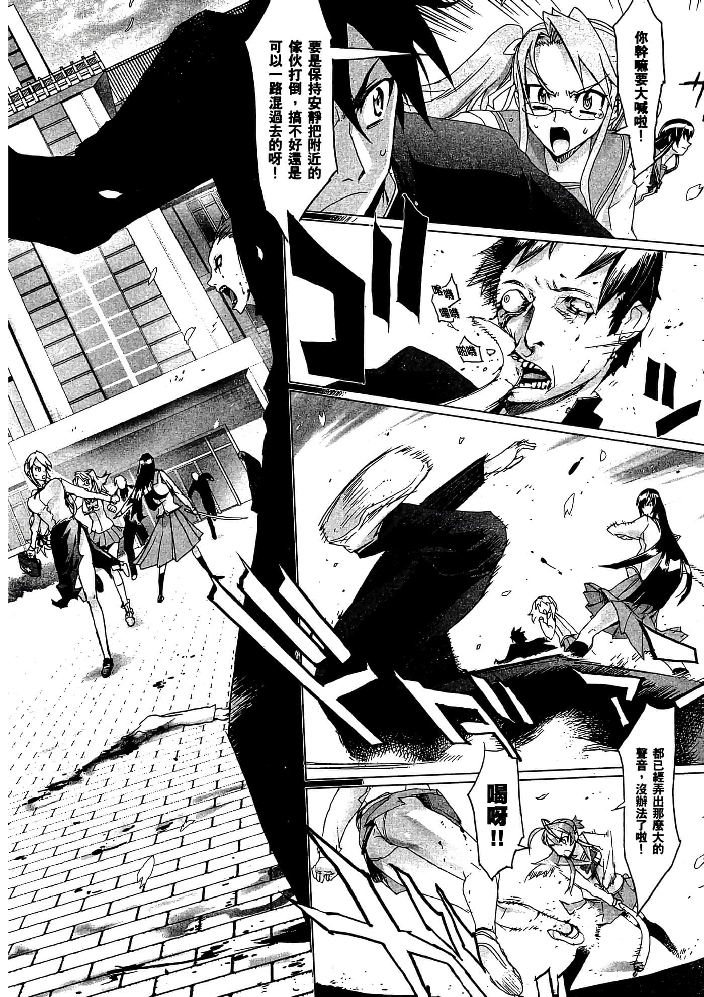 Page 123