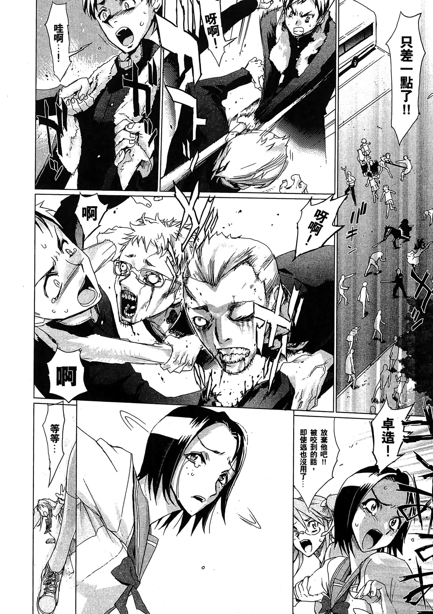 Page 125