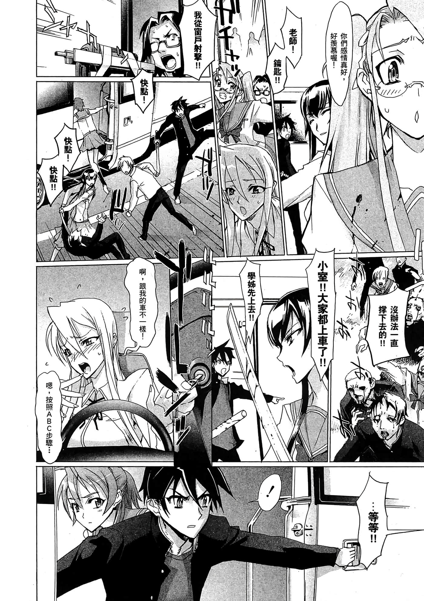 Page 127