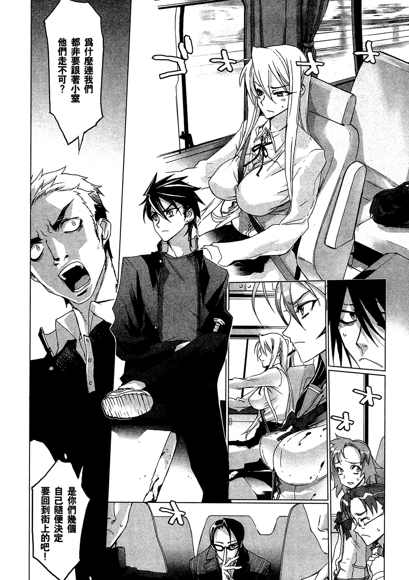 Page 138