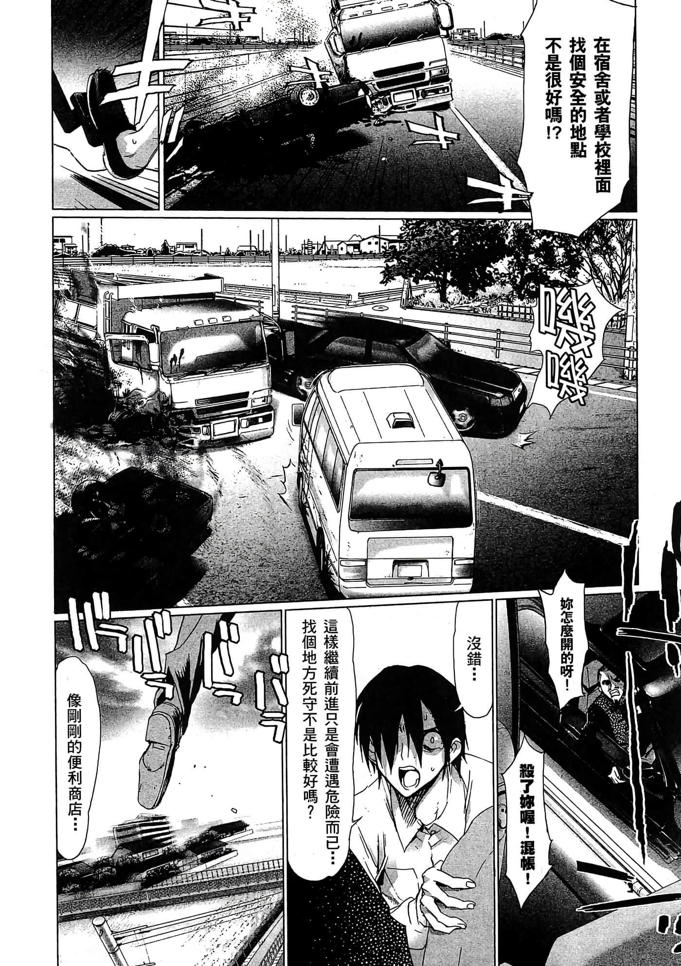 Page 139