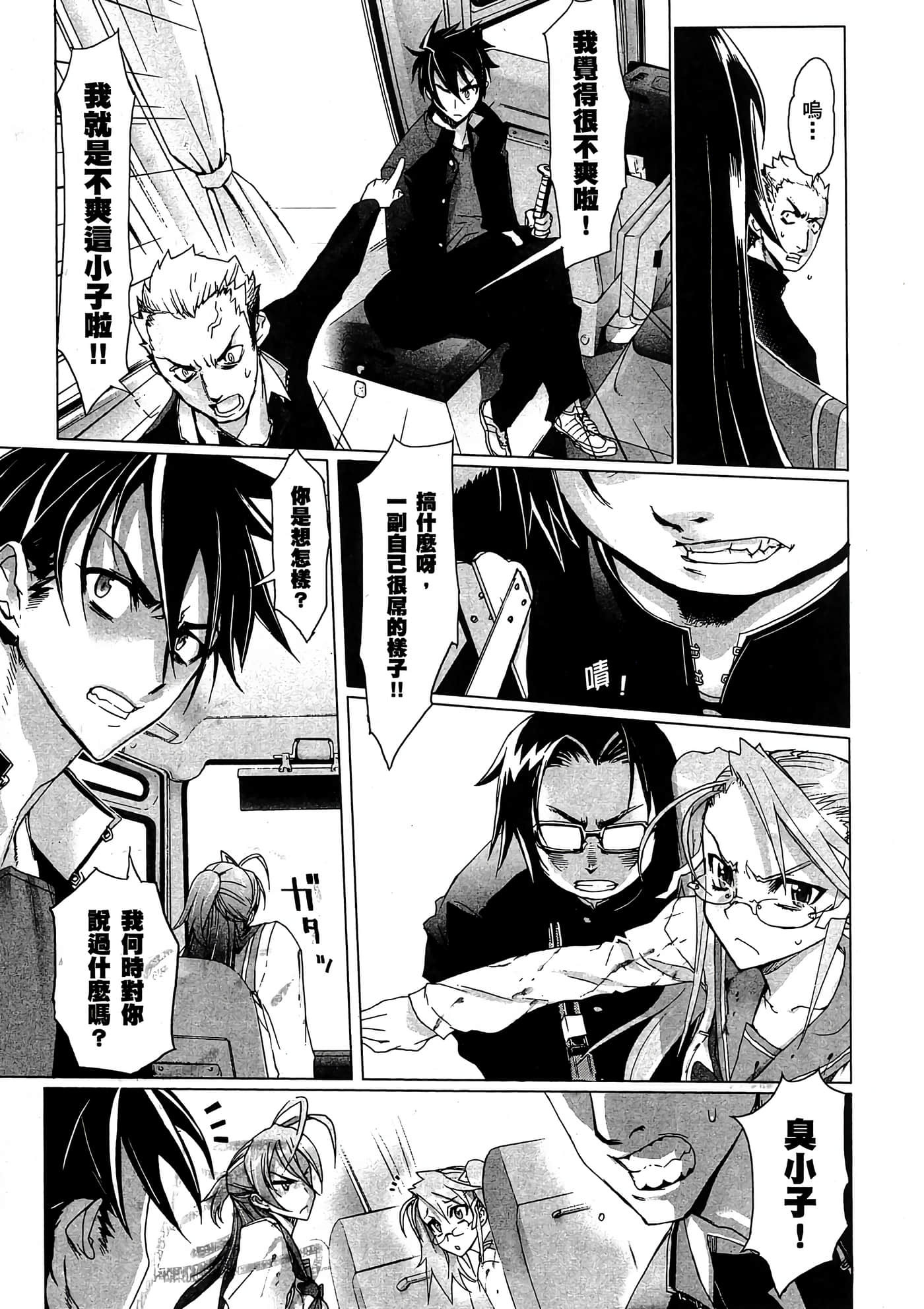 Page 142