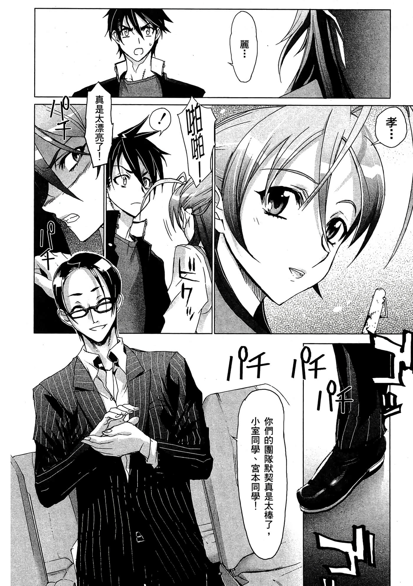 Page 145