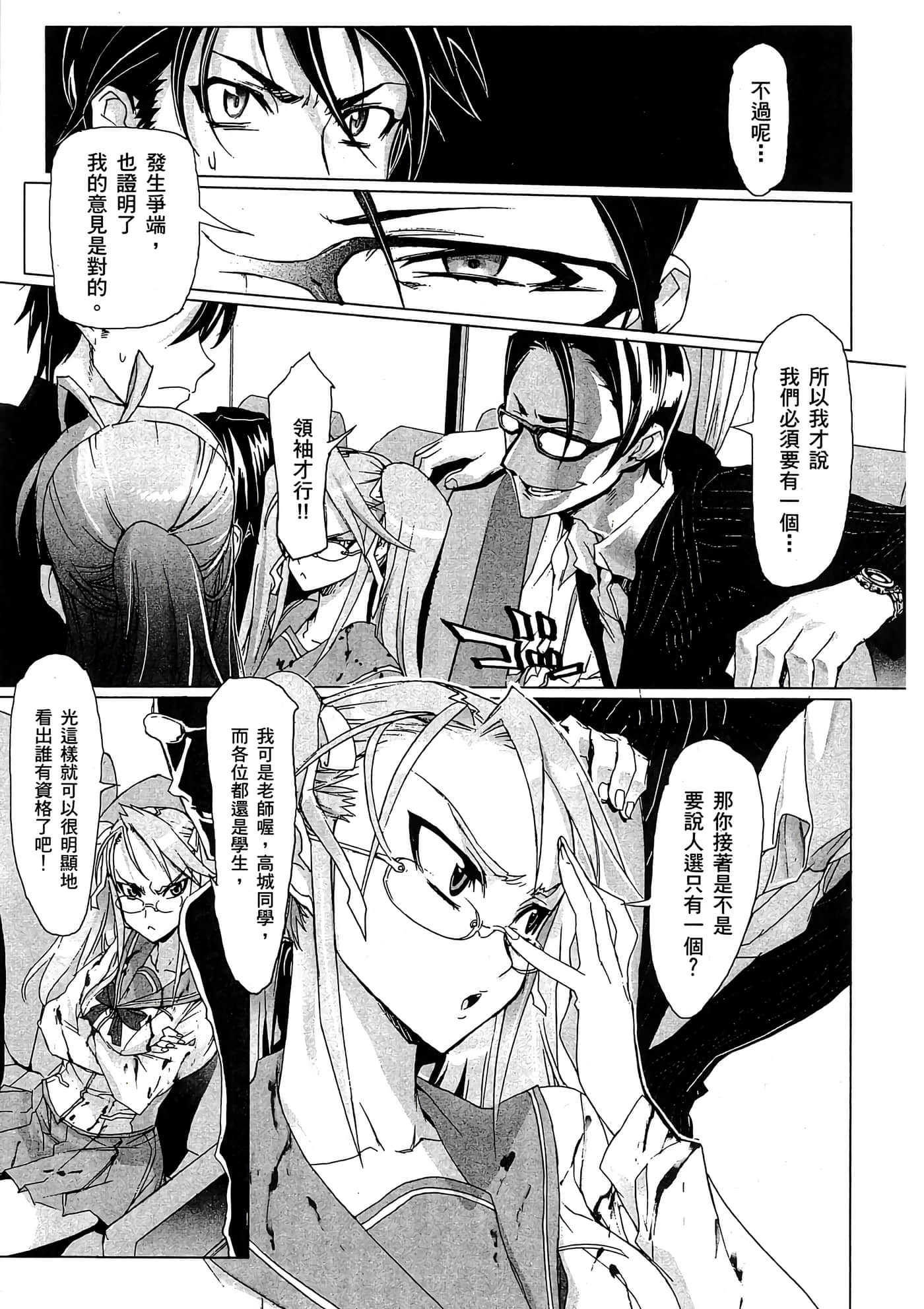 Page 146