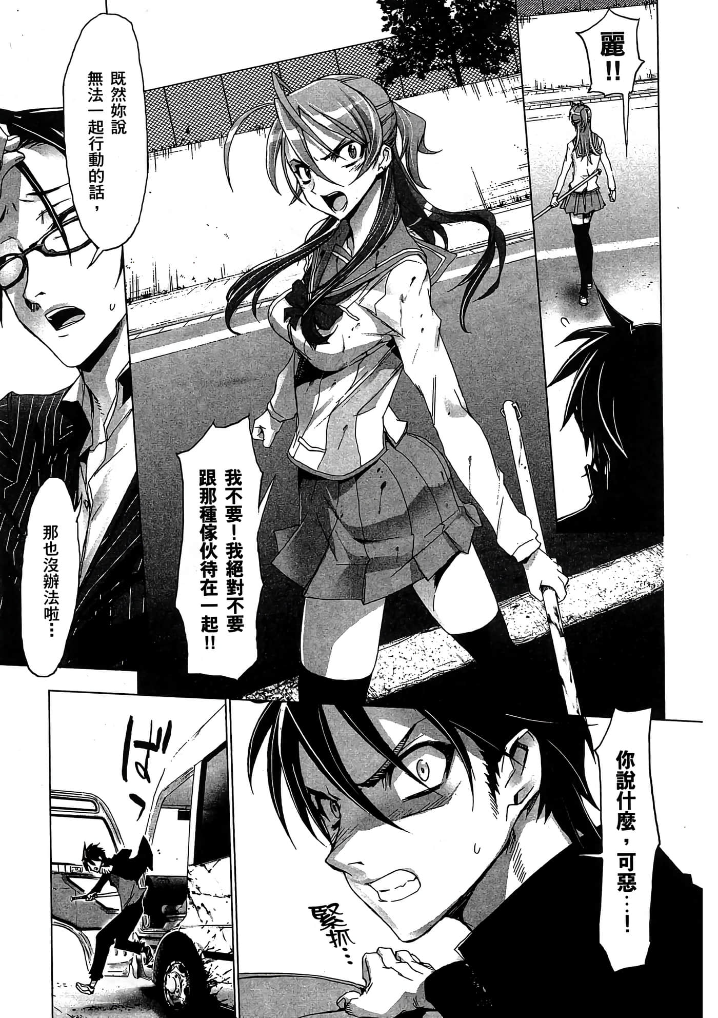 Page 150