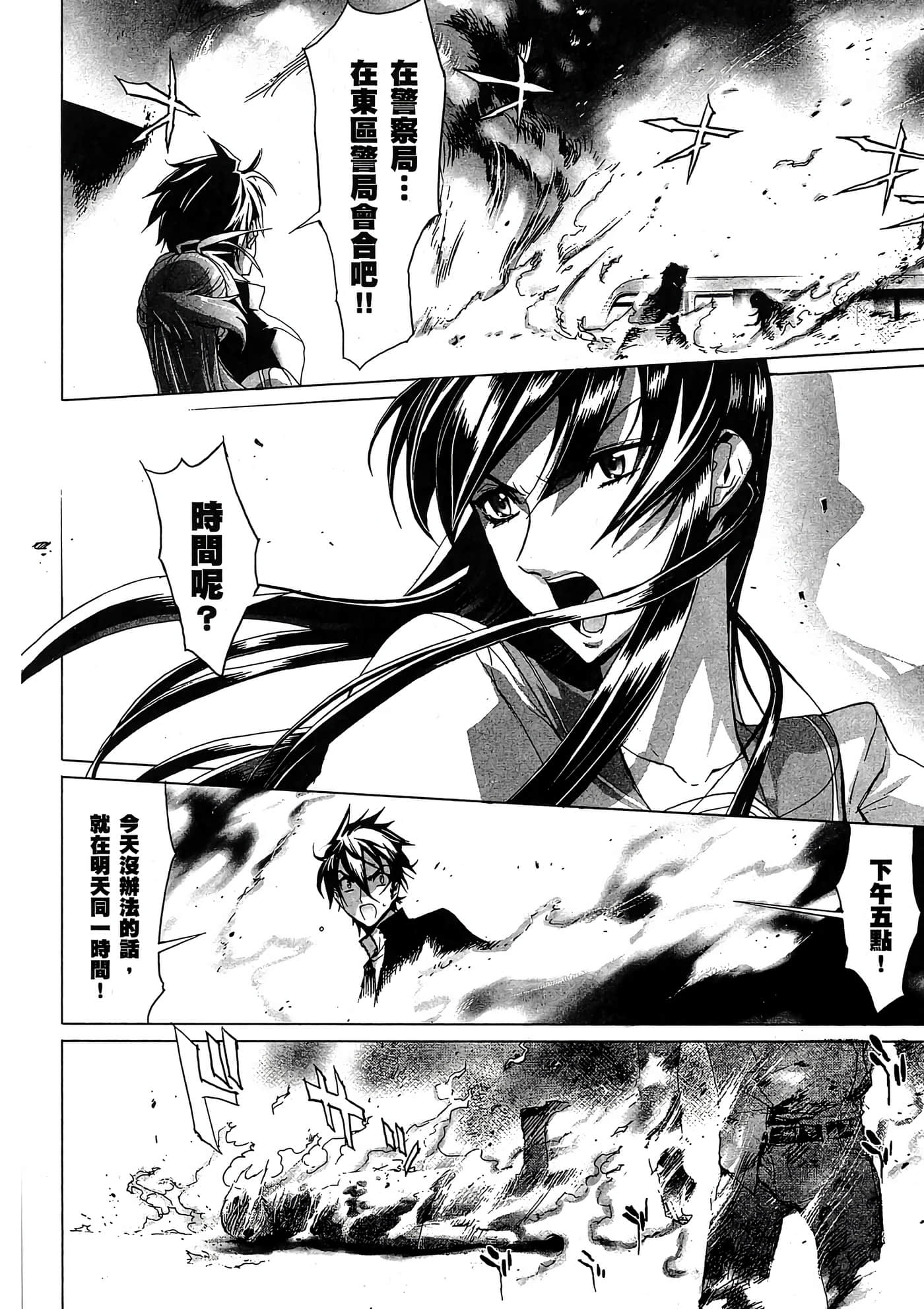 Page 157
