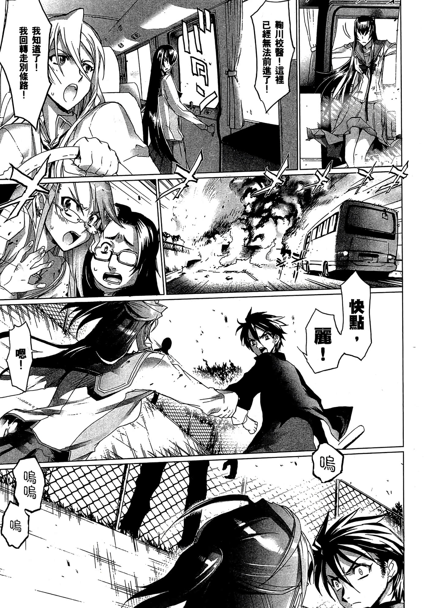 Page 158