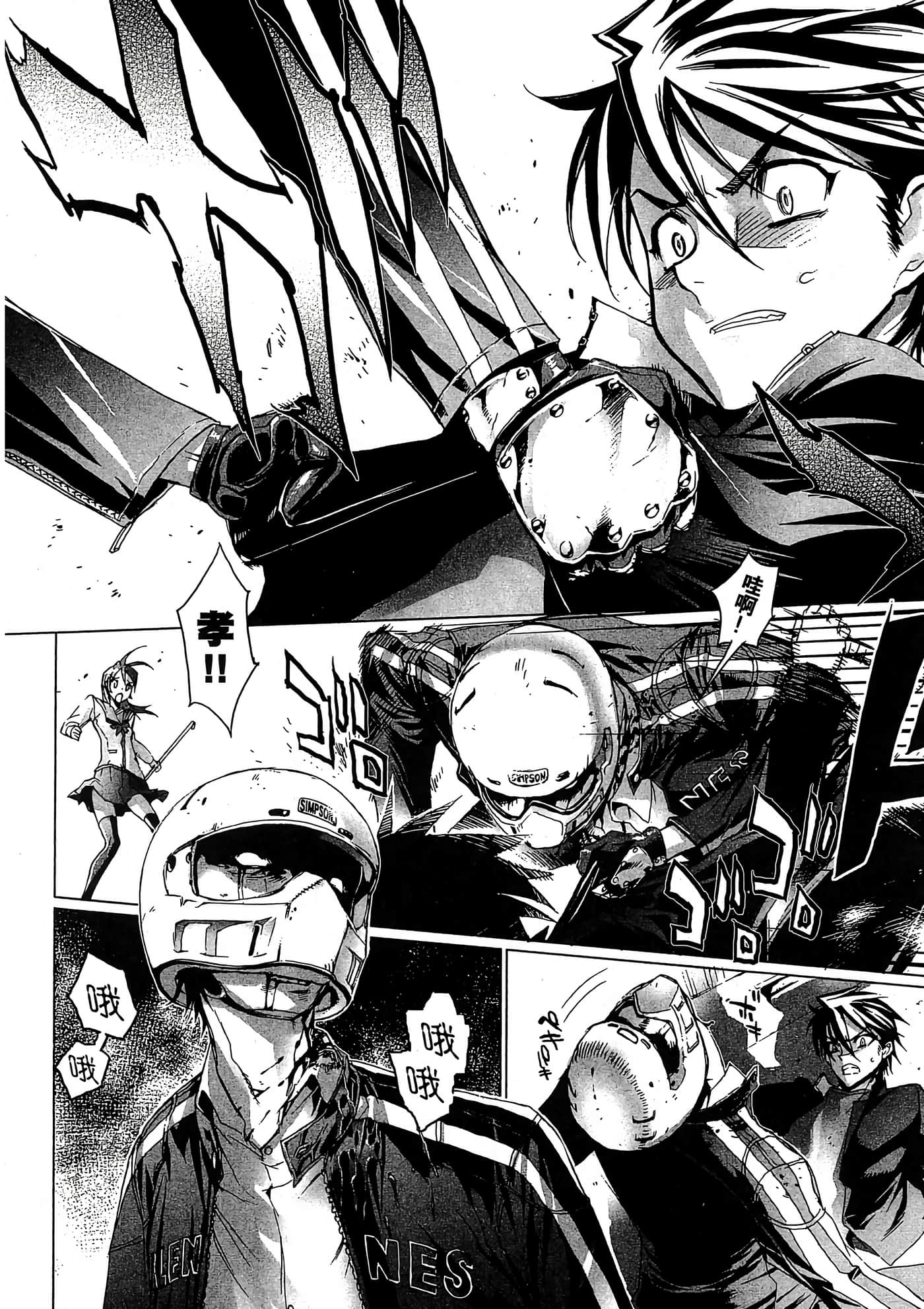 Page 159