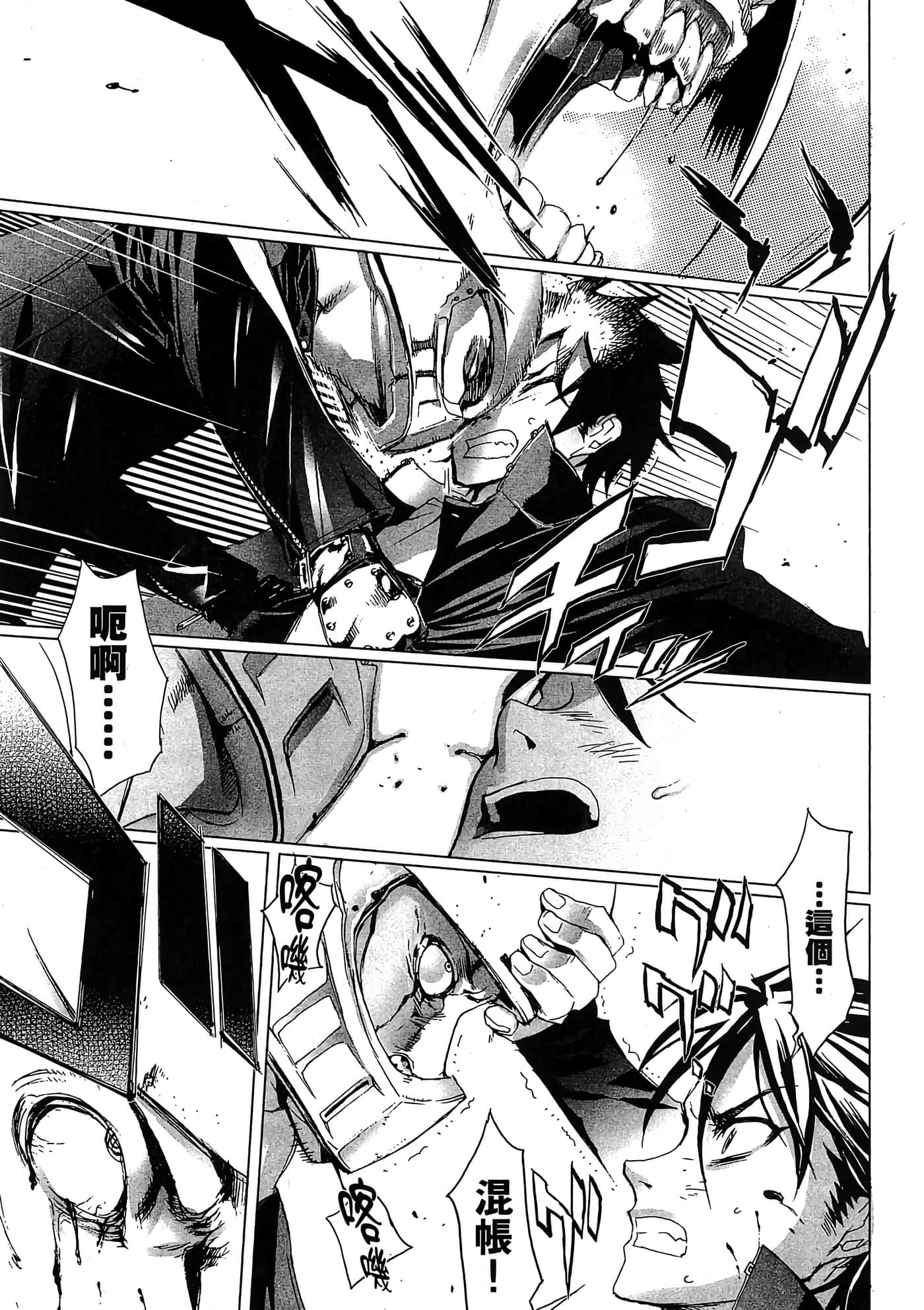 Page 160