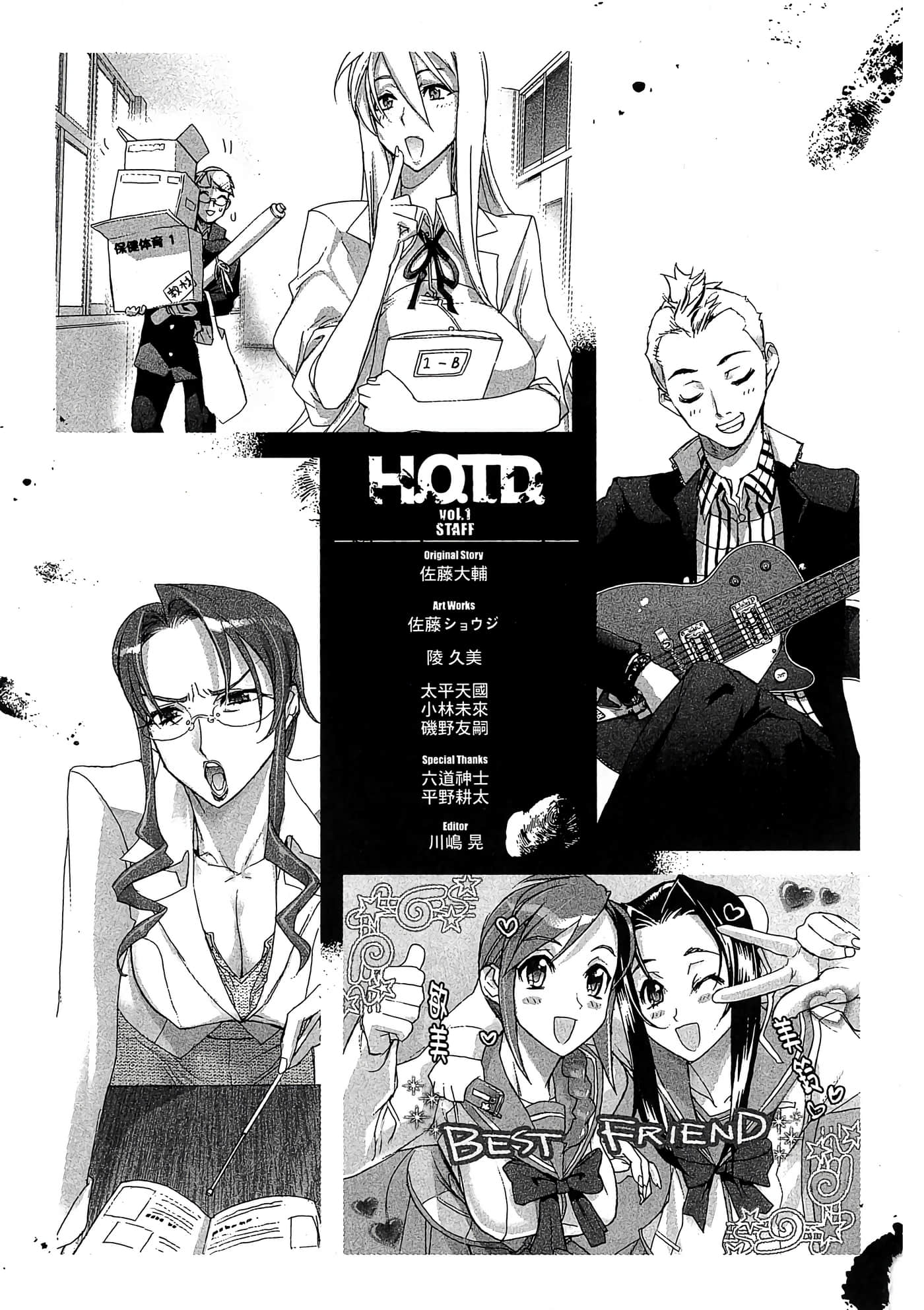 Page 164