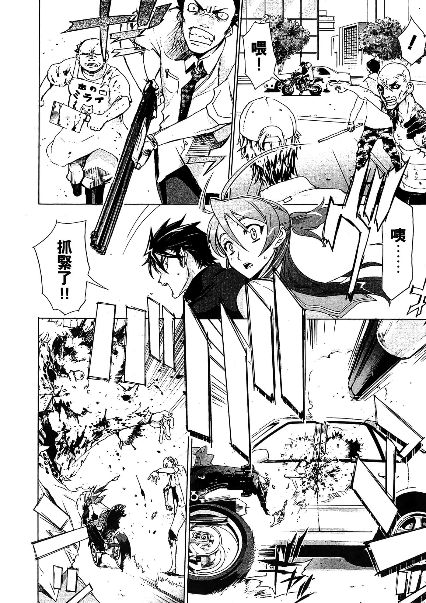 Page 51