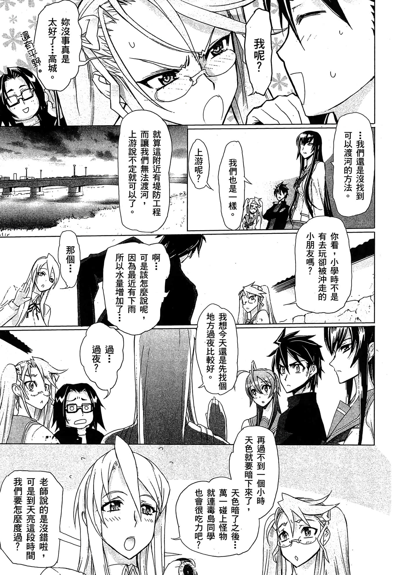 Page 66