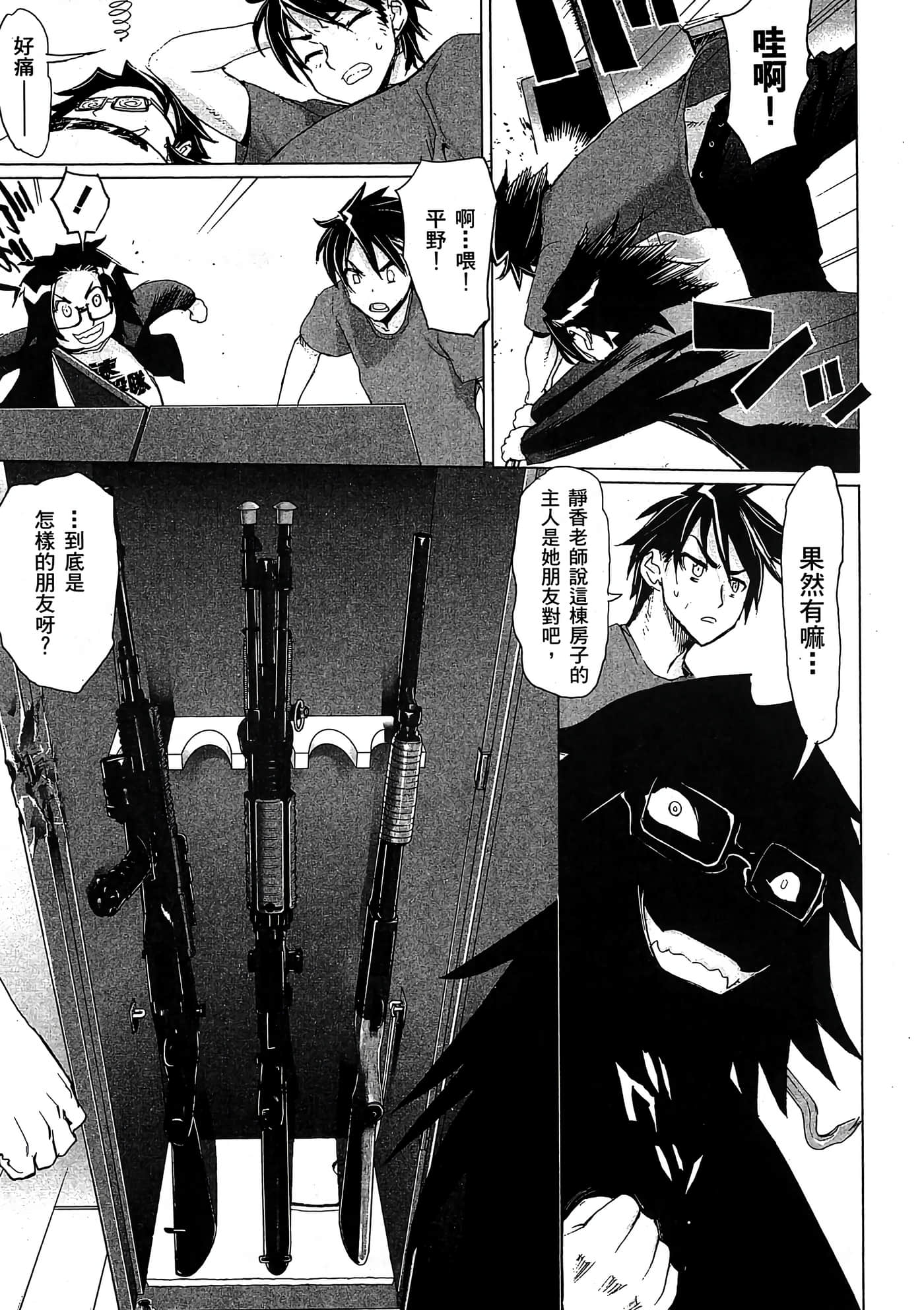 Page 80