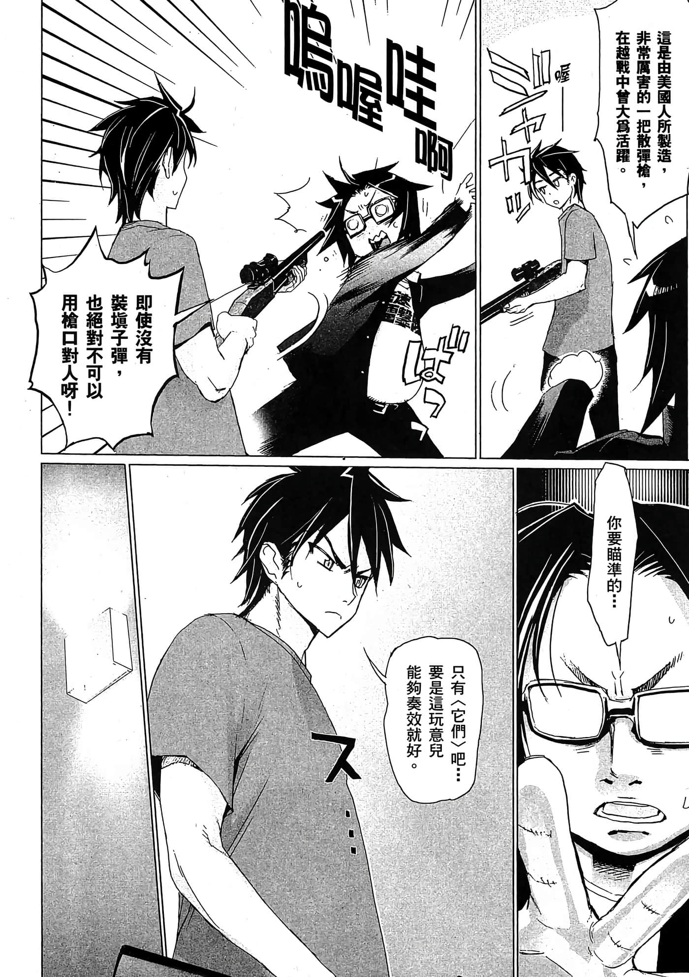 Page 83
