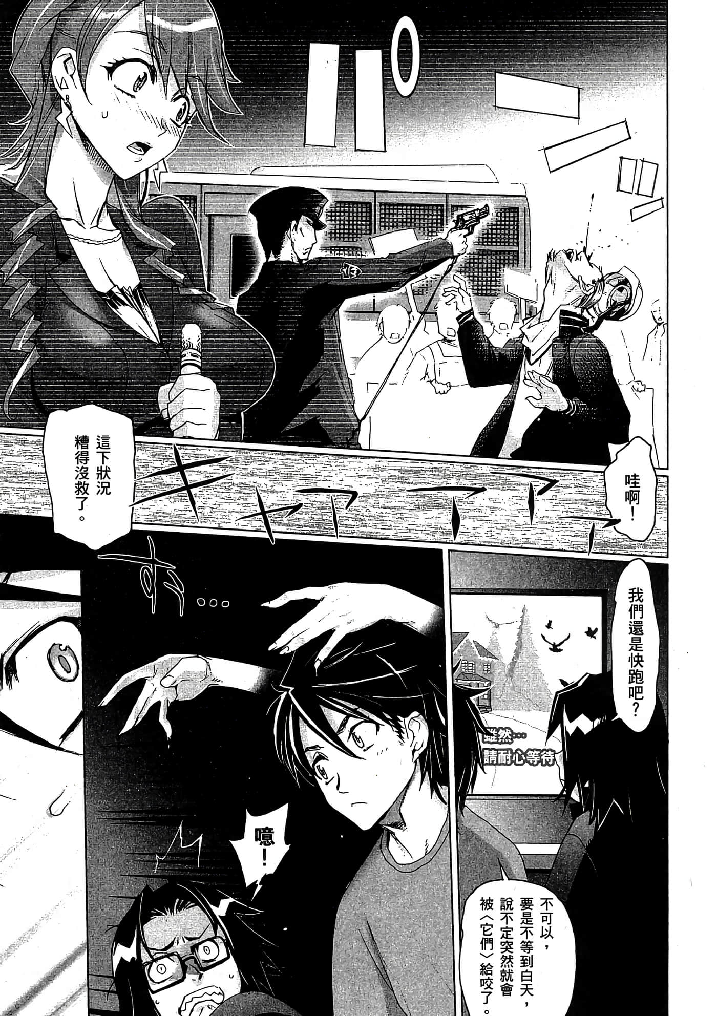 Page 94