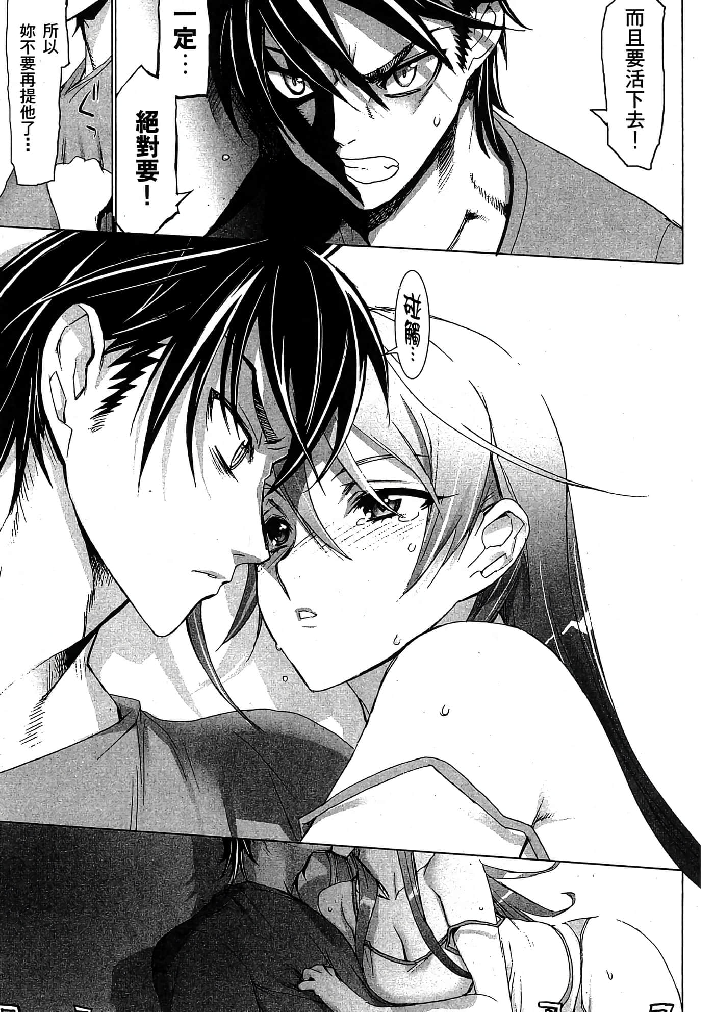 Page 102