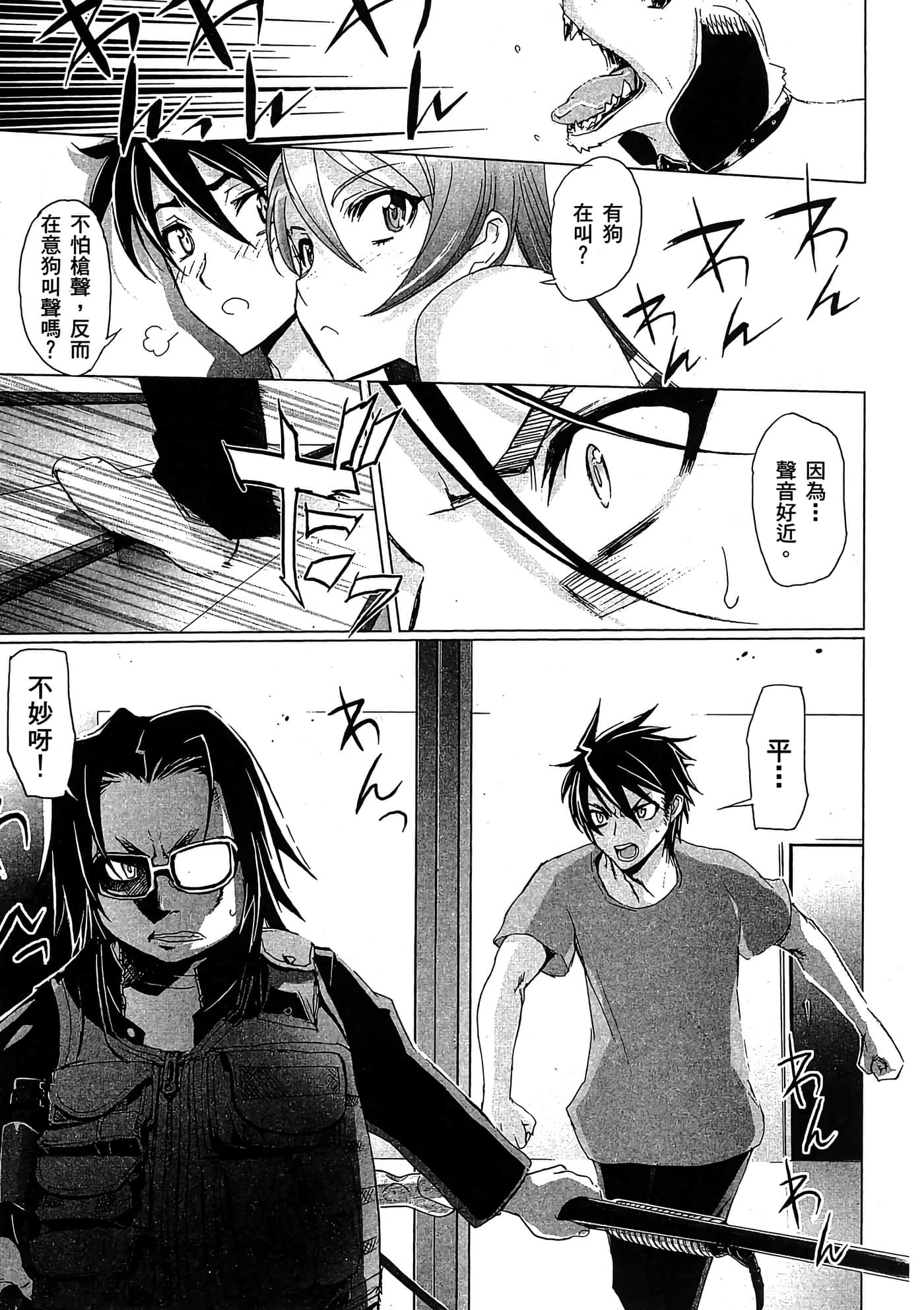 Page 106