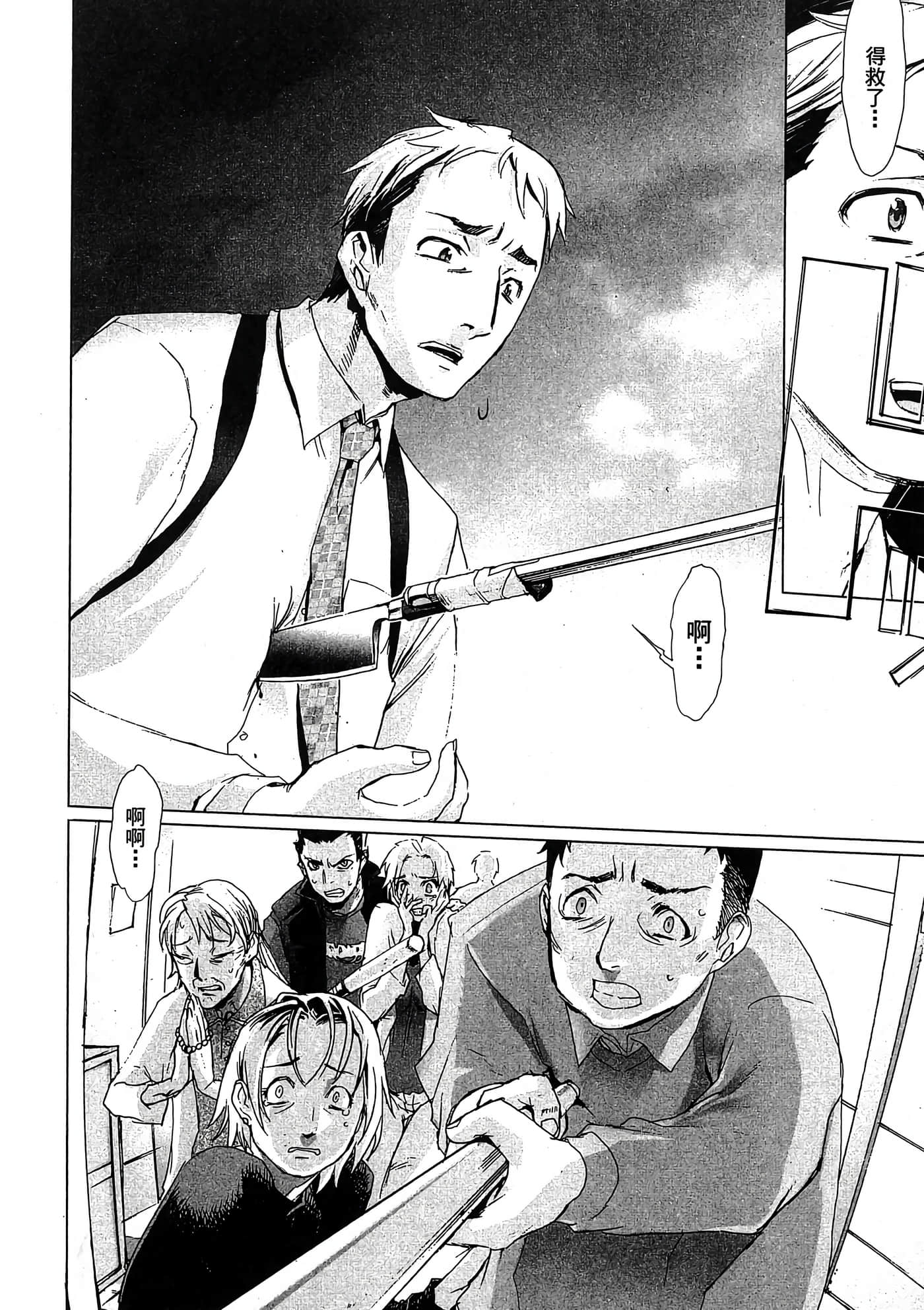 Page 117