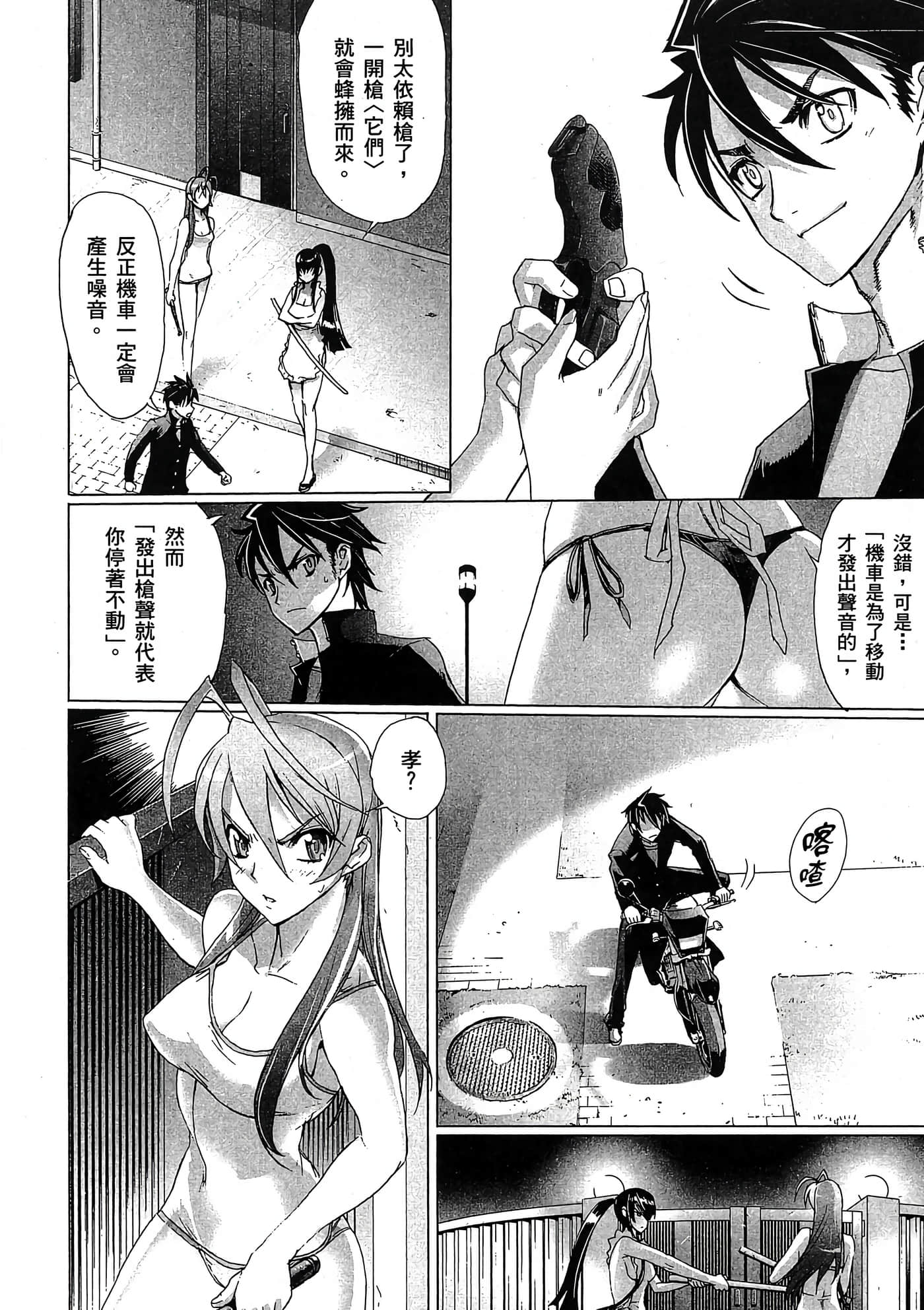 Page 125