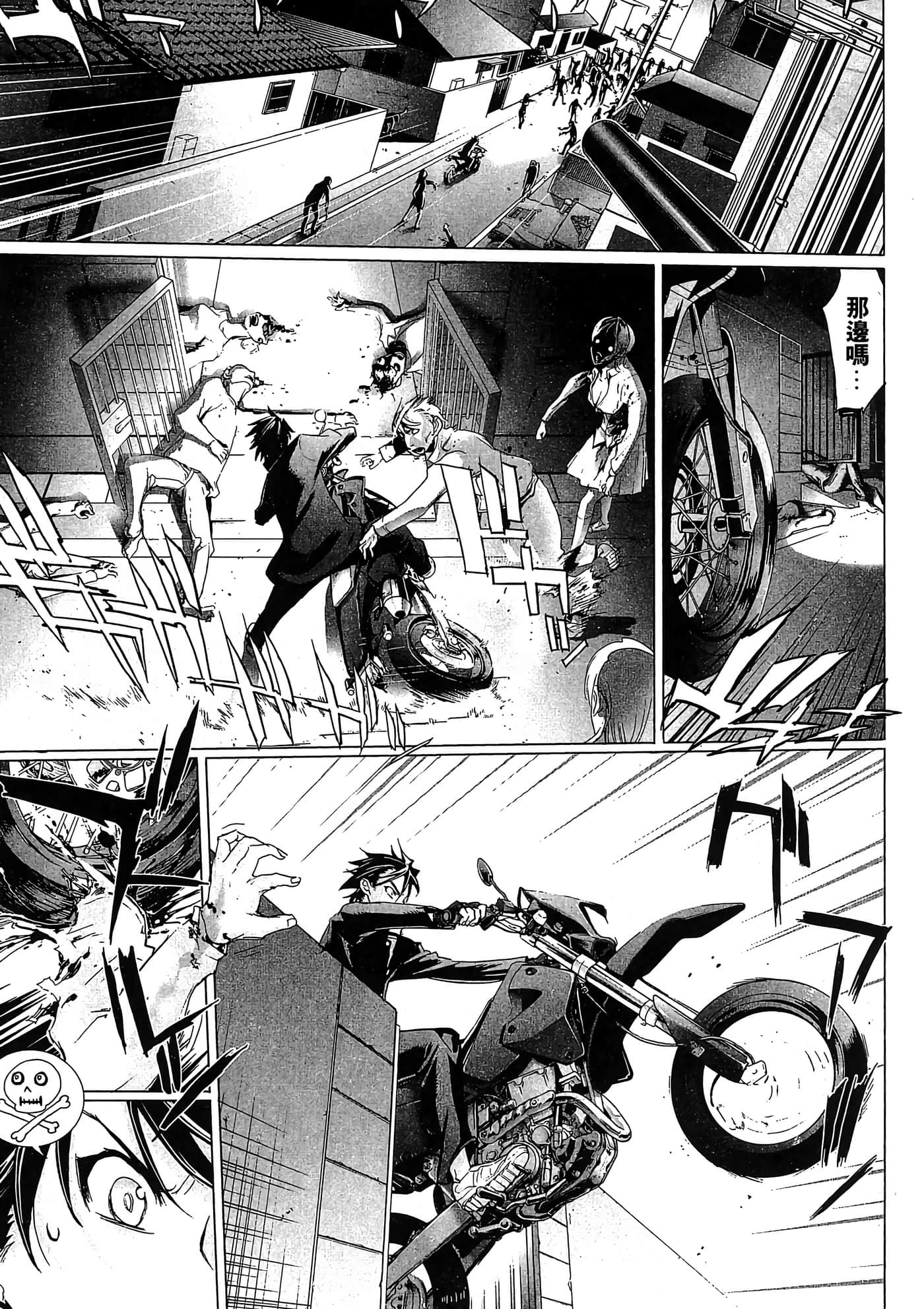 Page 130